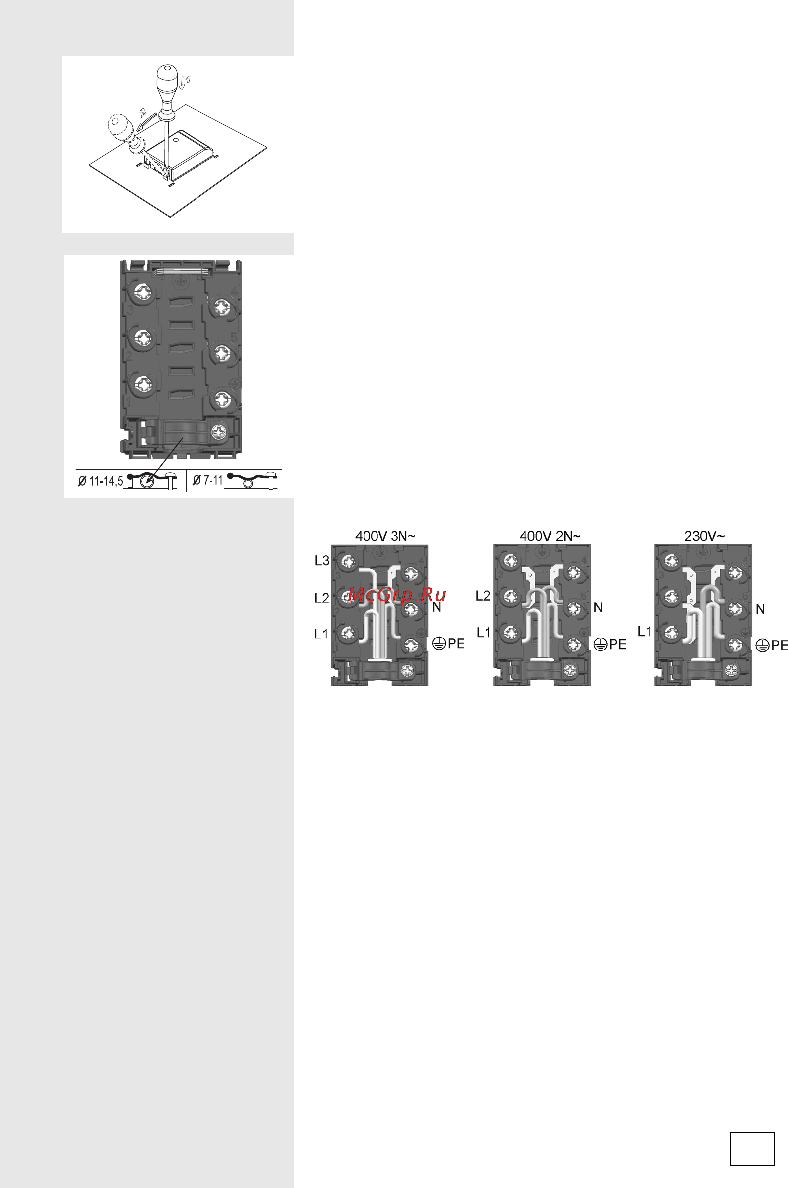 Gorenje ET68753AX Инструкция по эксплуатации онлайн [61/64] 20141