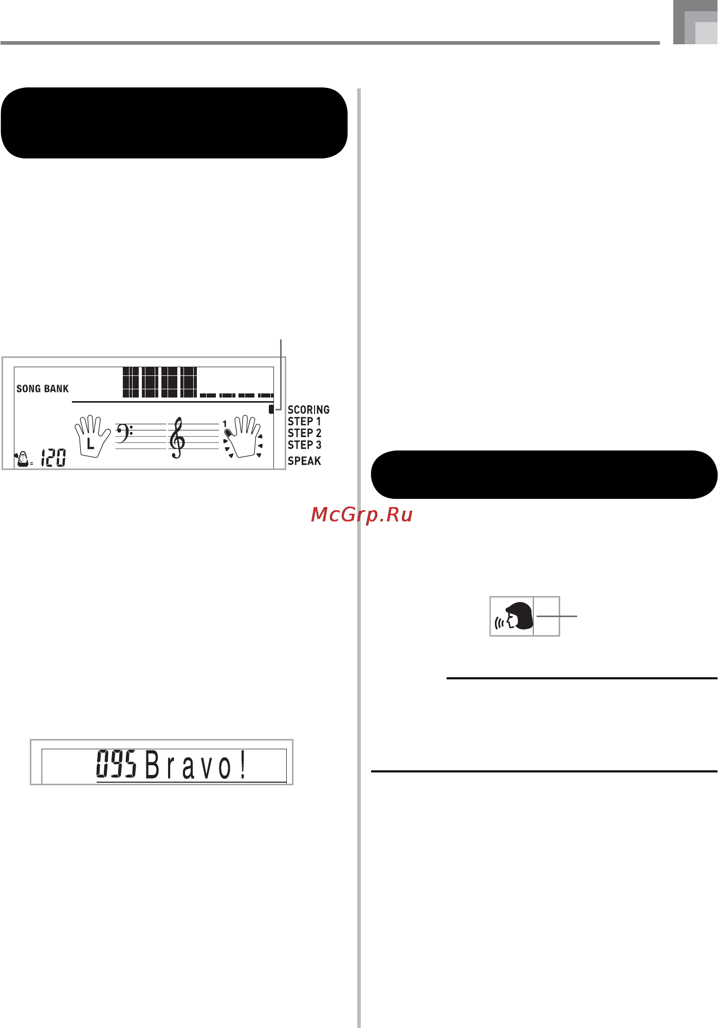 Casio CTK-710 [29/48] Голосовой указатель аппликатуры