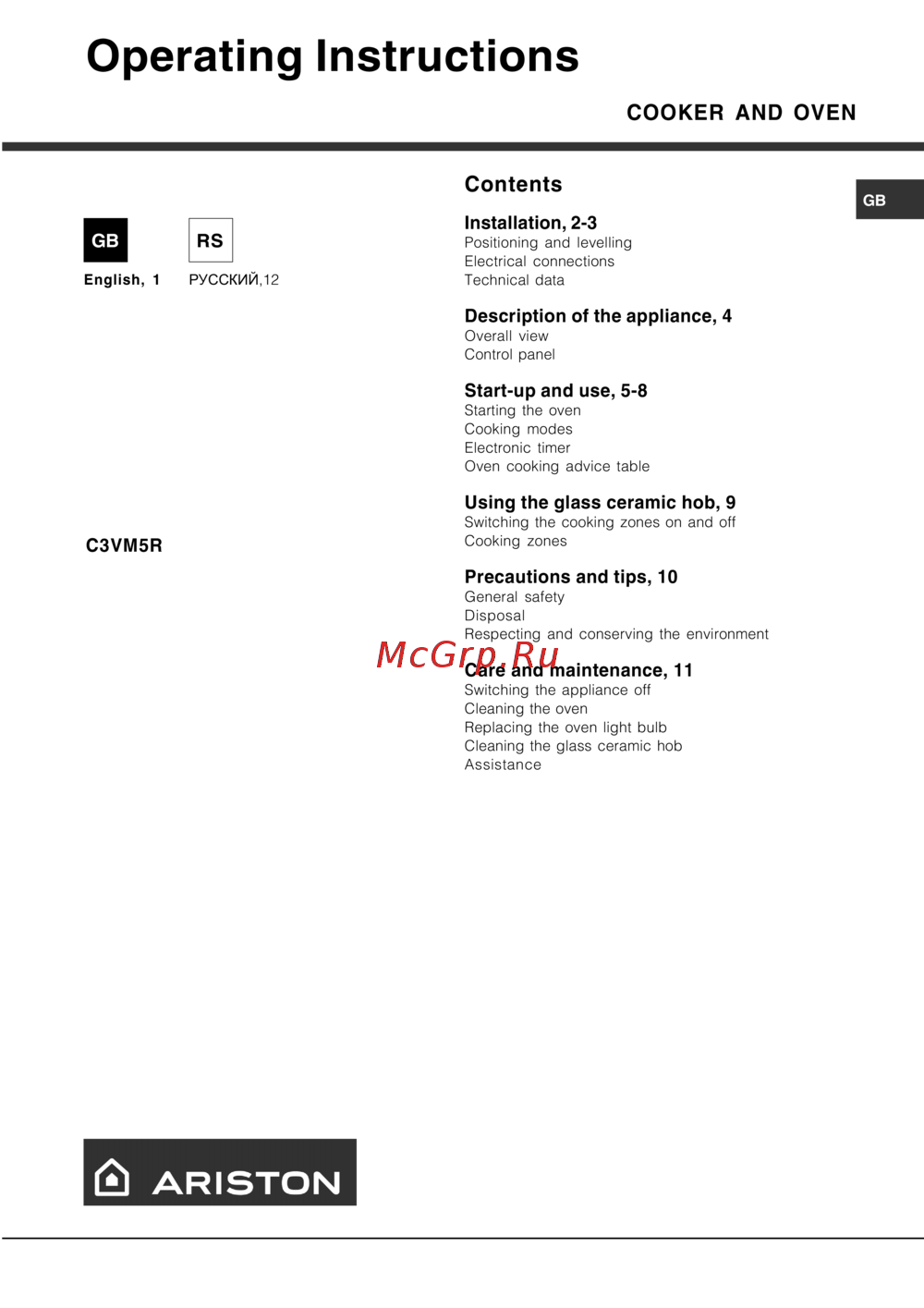 Hotpoint-Ariston C3V M57 W RU