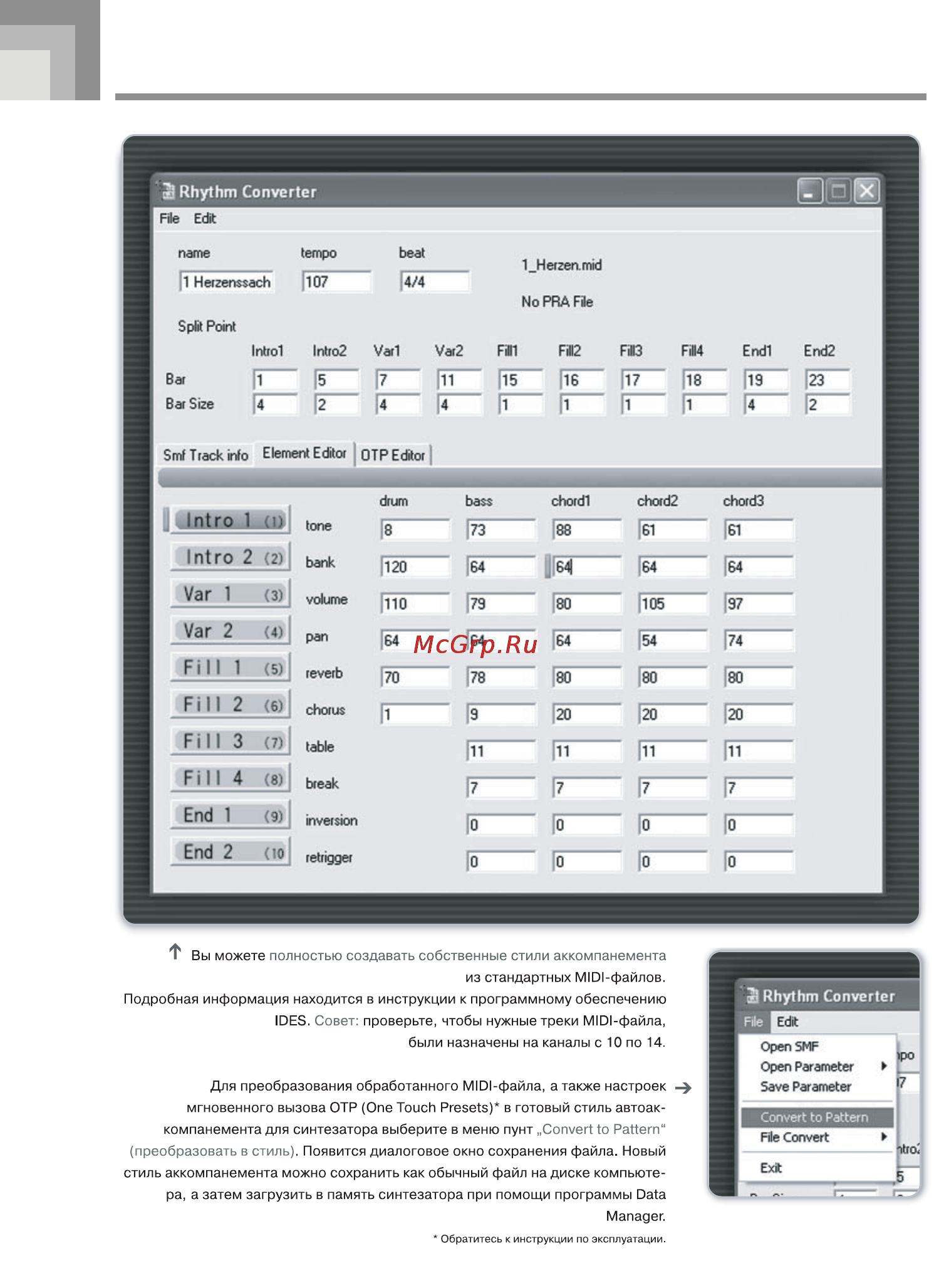 Casio CTK-900 [121/124] Приложение 3 rhythm converter