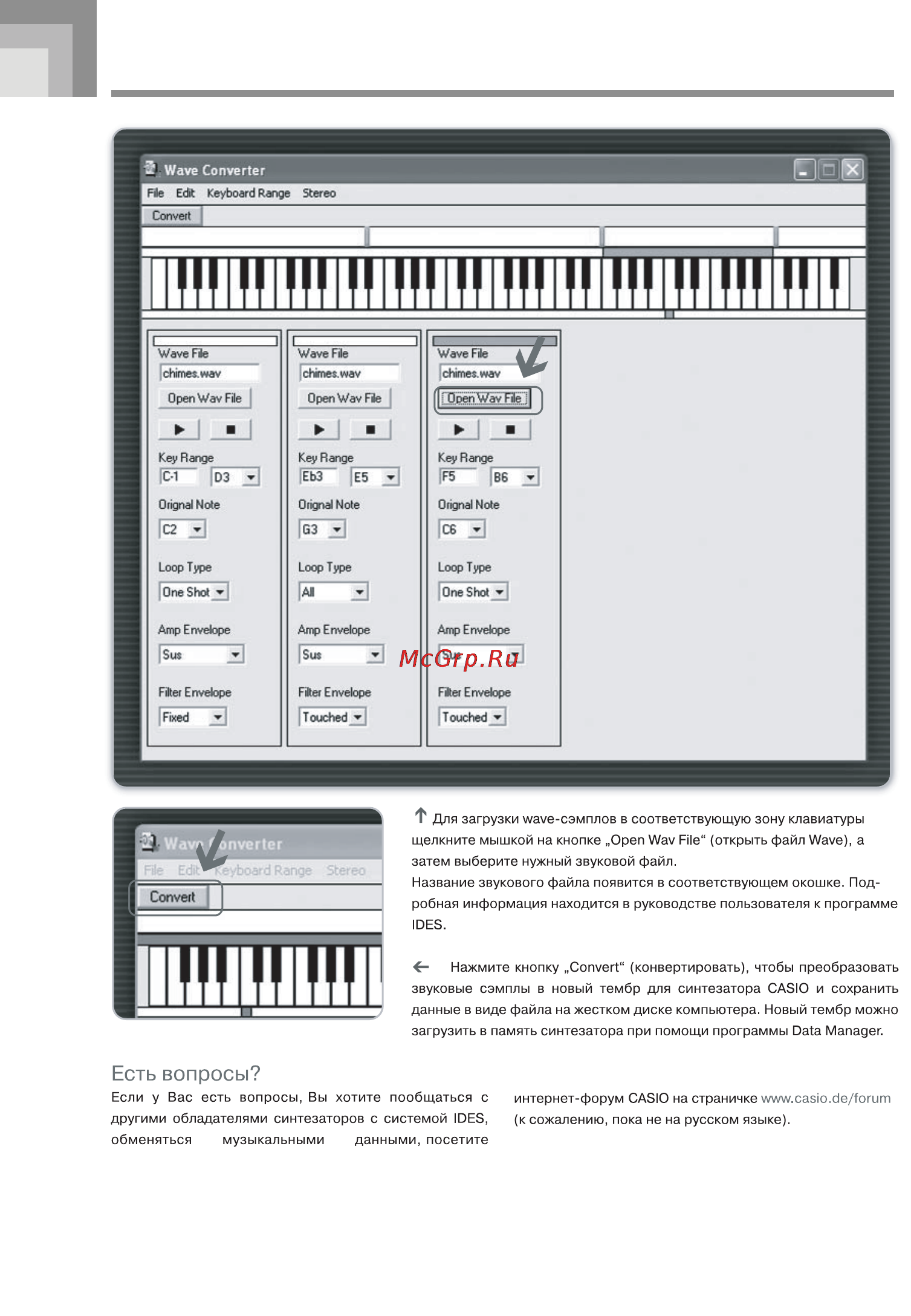 Casio CTK-900 [123/124] Приложение 4 wave converter
