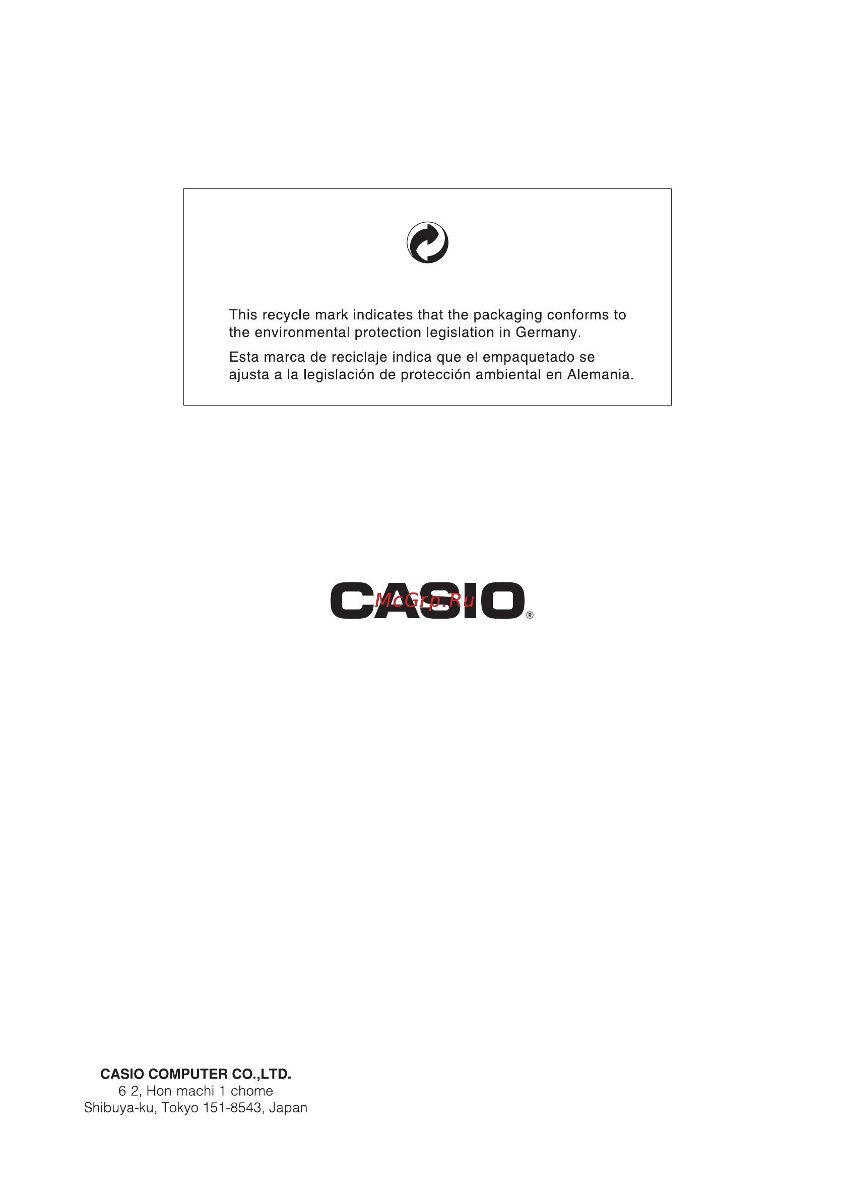 Casio CTK-900 Инструкция по эксплуатации онлайн [124/124] 4075