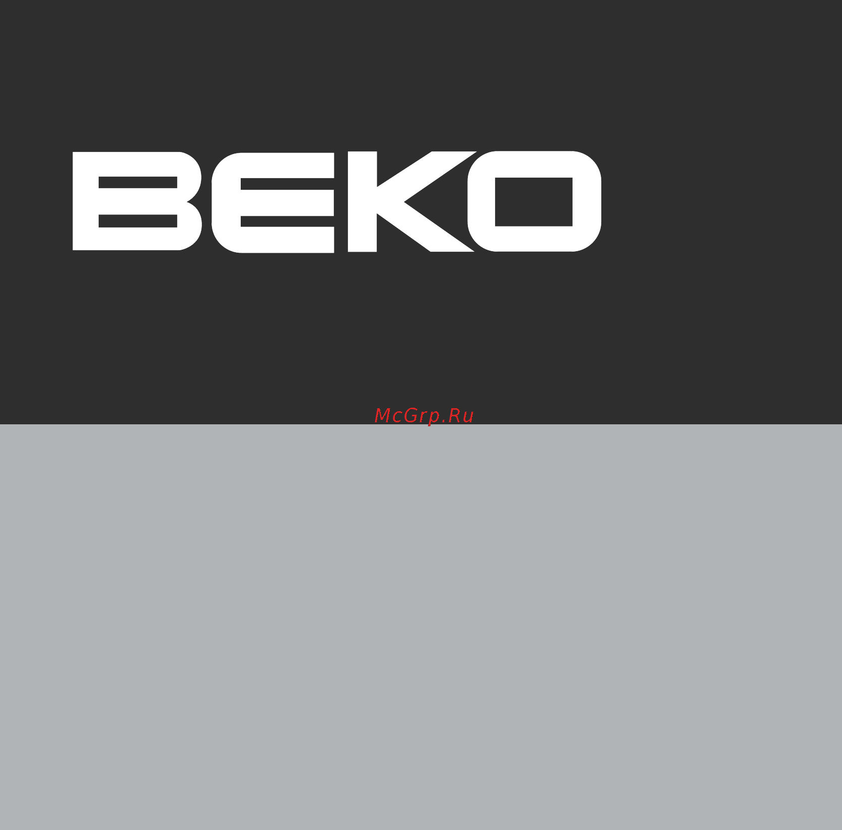 Beko WKB 61021 PTMA Инструкция по эксплуатации онлайн