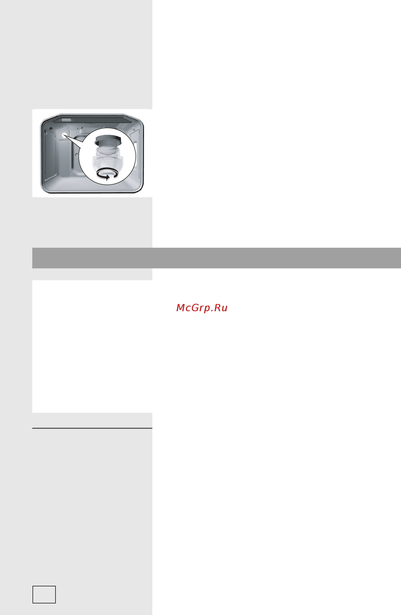 Gorenje GI 62378 BX [34/48] Предупреждения и индикация ошибок