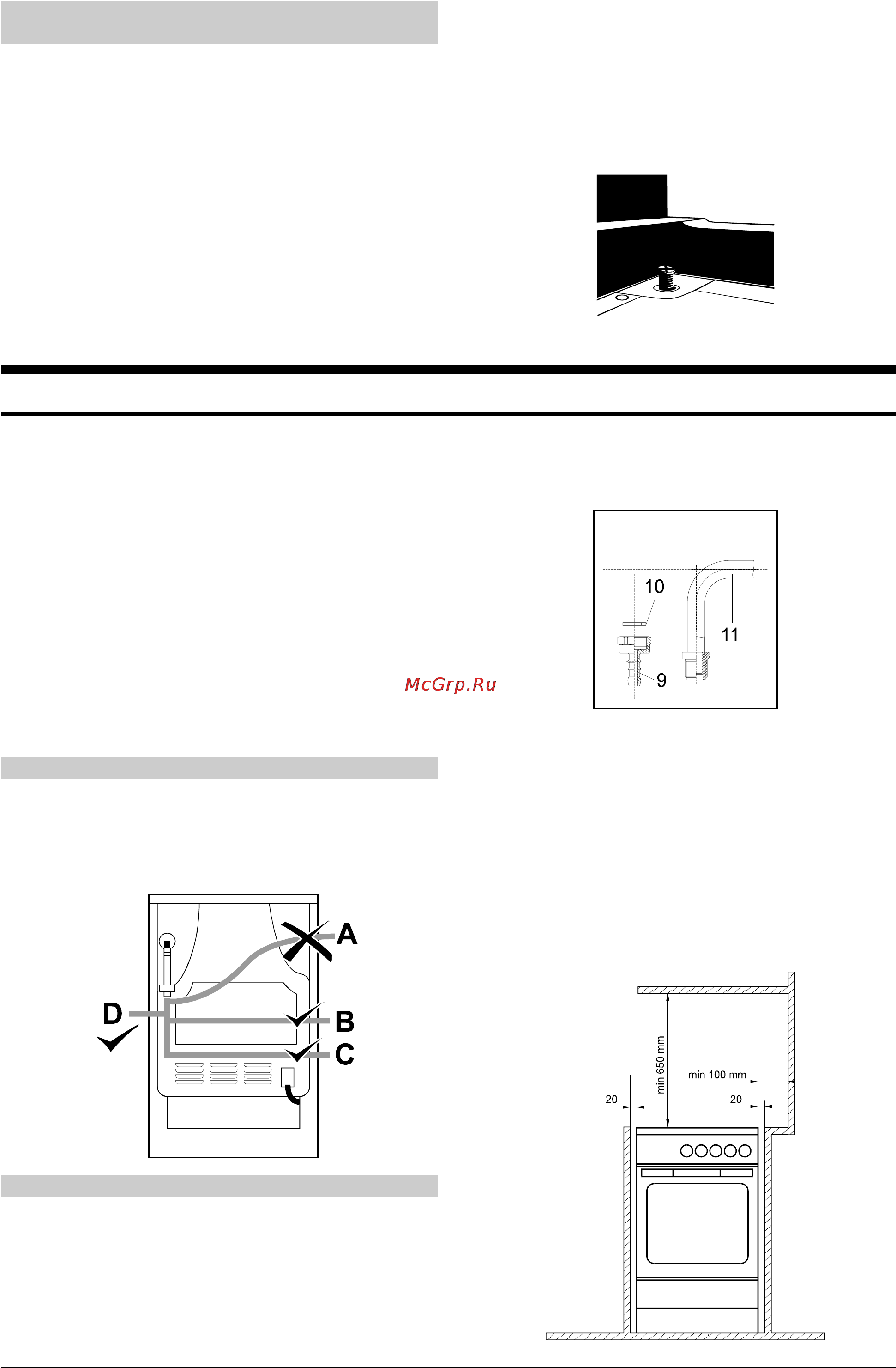 Gorenje GI 440 B [16/20] Подключение газа