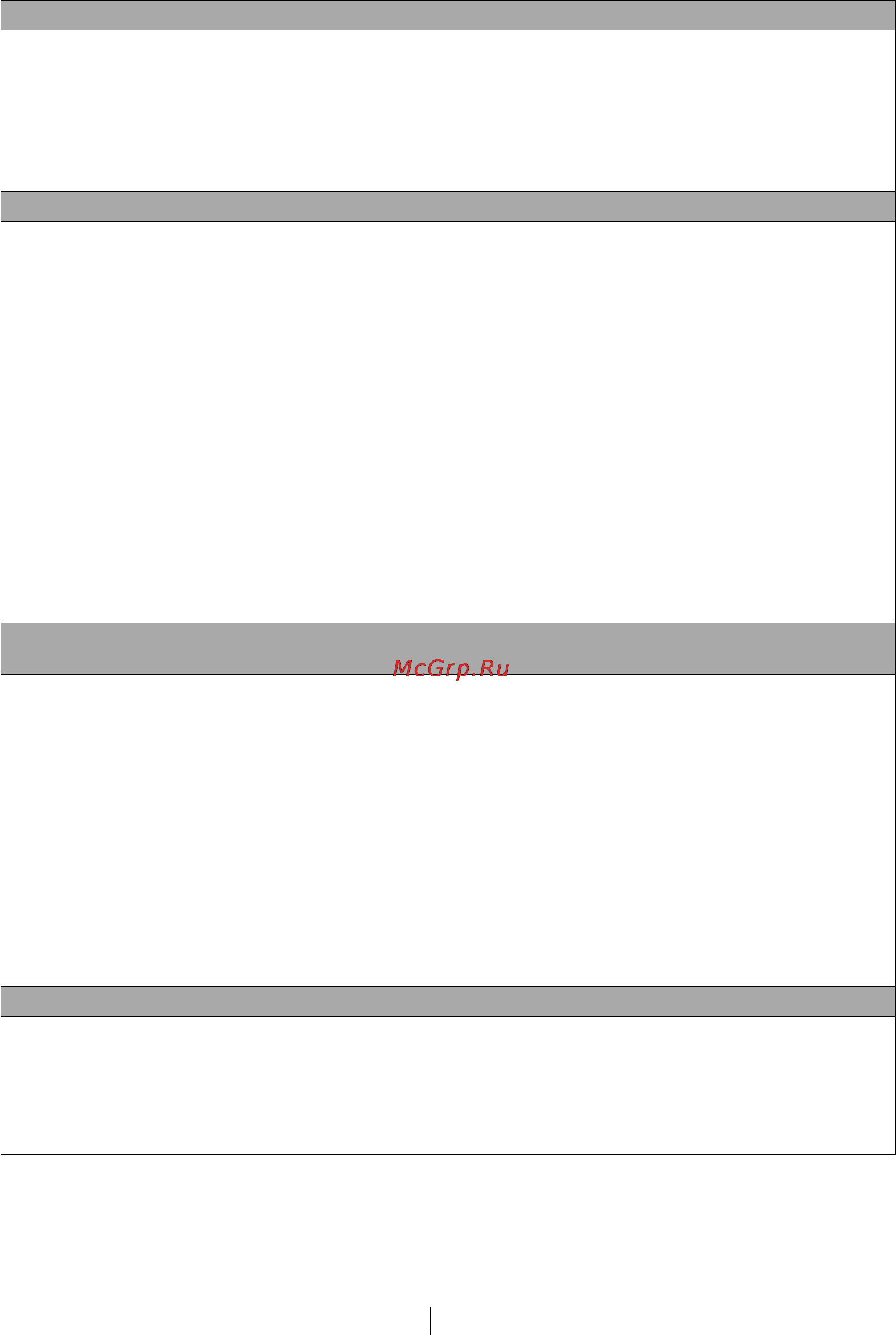 Beko WKB 51021 PTMA Инструкция по эксплуатации онлайн [31/38] 4110