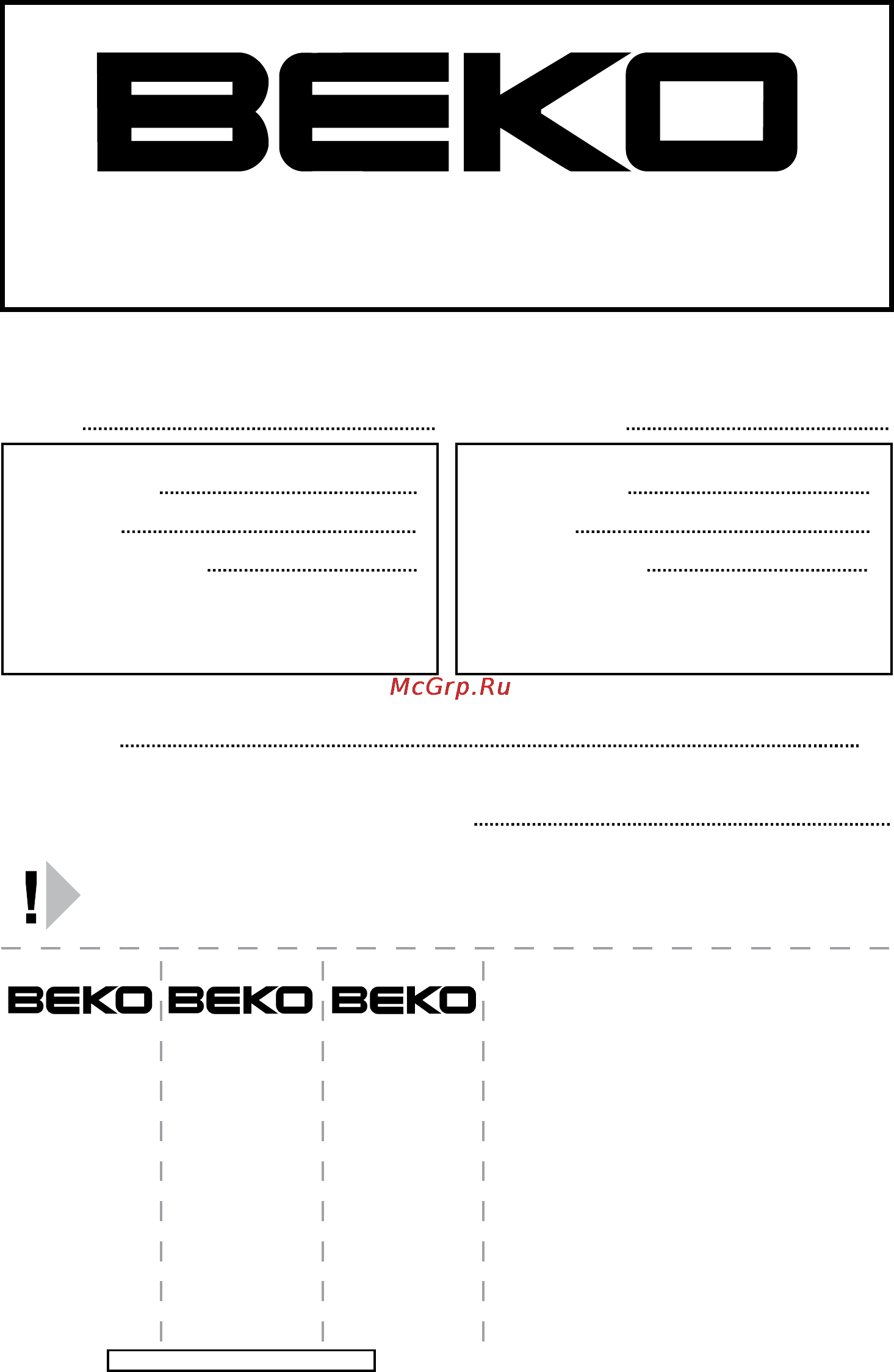 Beko WKB 51021 PTMA [38/38] Http www bеко ru