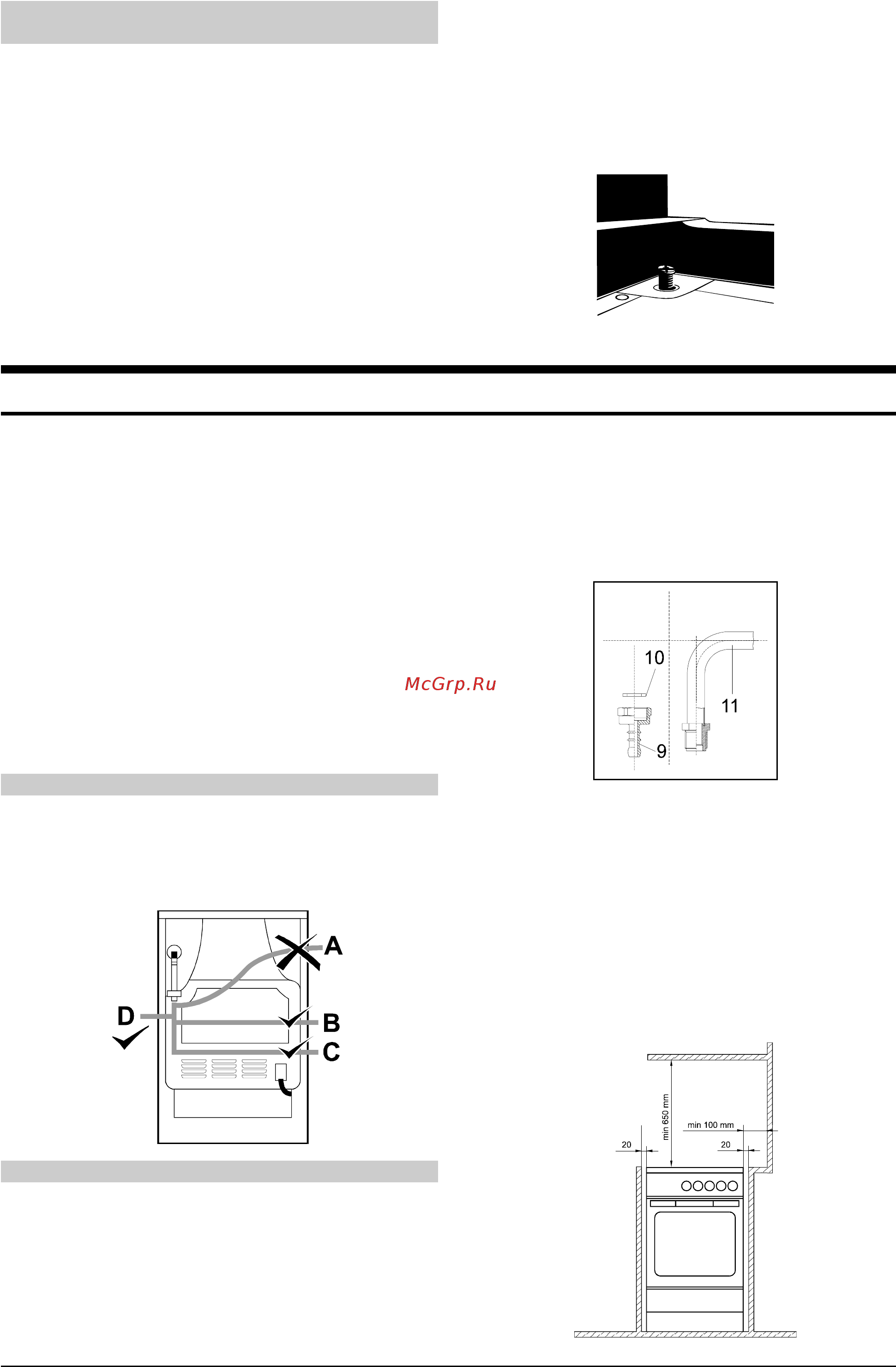 Gorenje G 470 W-E [16/20] Подключение газа