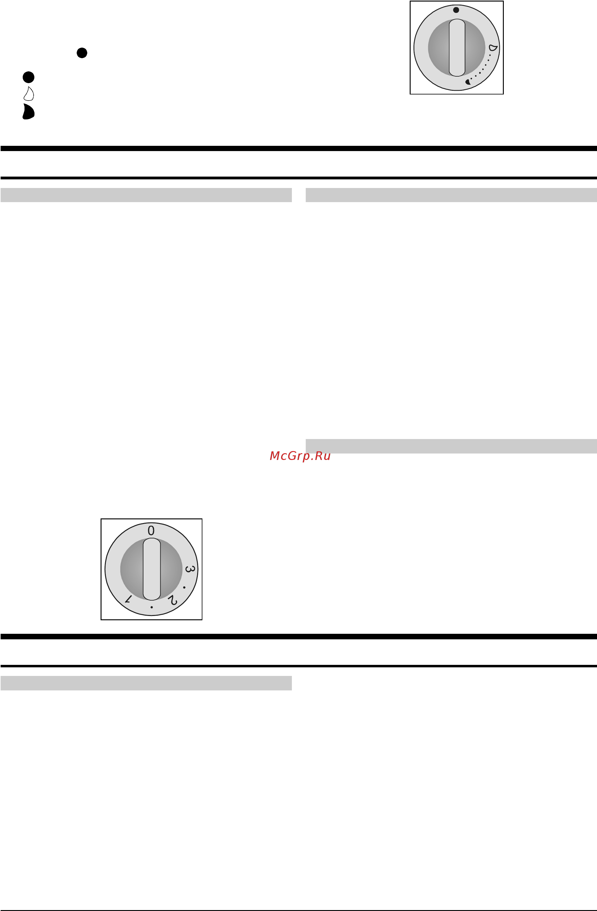 Gorenje G 470 W-E [5/20] Ручка управления духовки