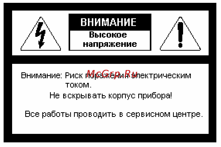 Inter-M PA-2200 [2/12] Установка