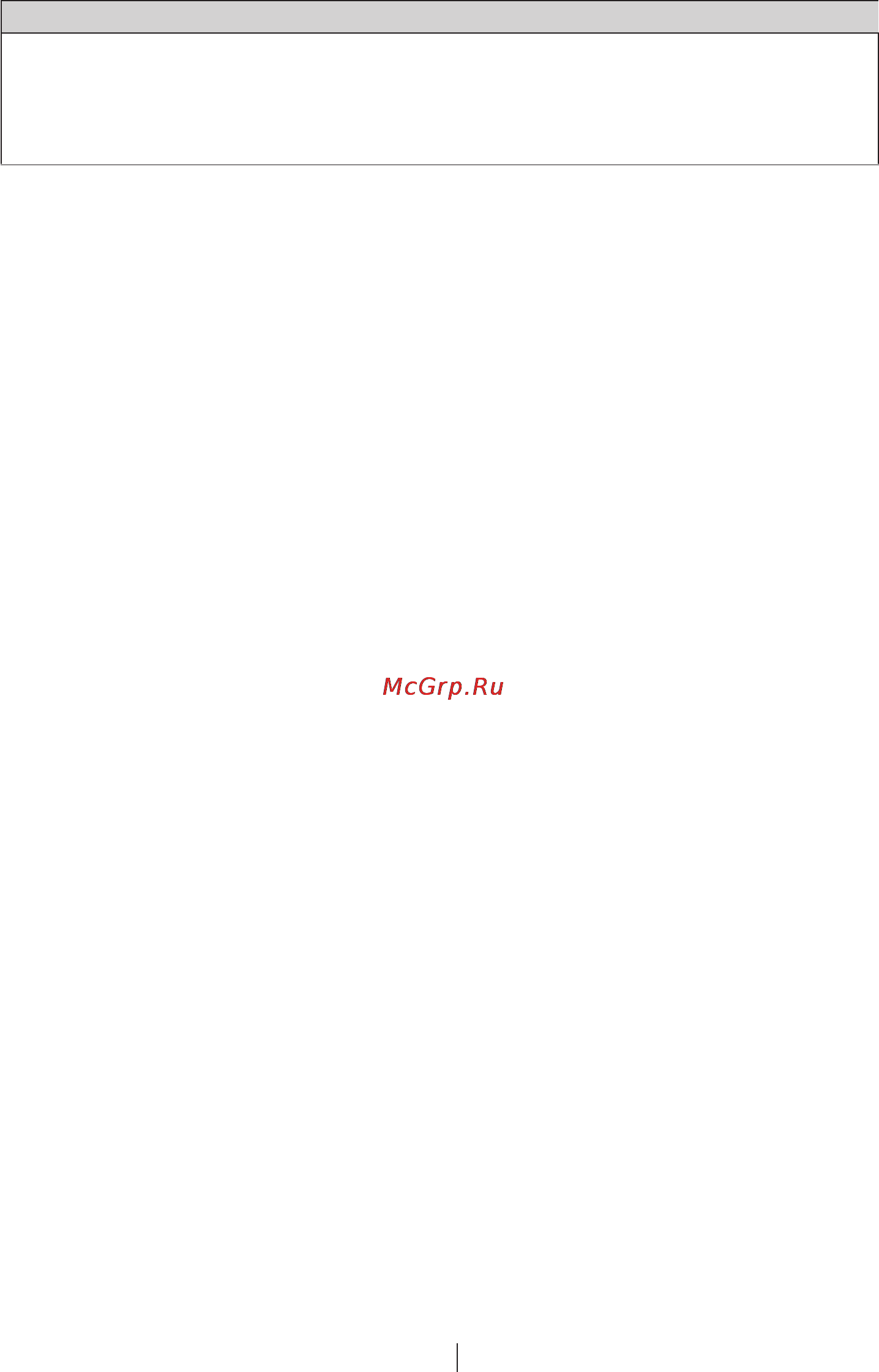 Beko WMB 81231 PTLMC Инструкция по эксплуатации онлайн [34/35] 4133