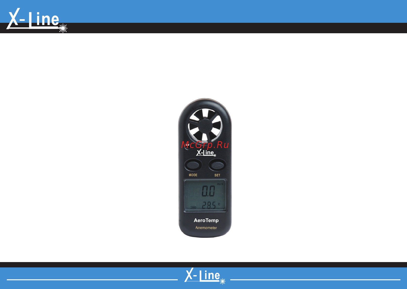 X-Line AeroTemp X00123 Инструкция по эксплуатации онлайн