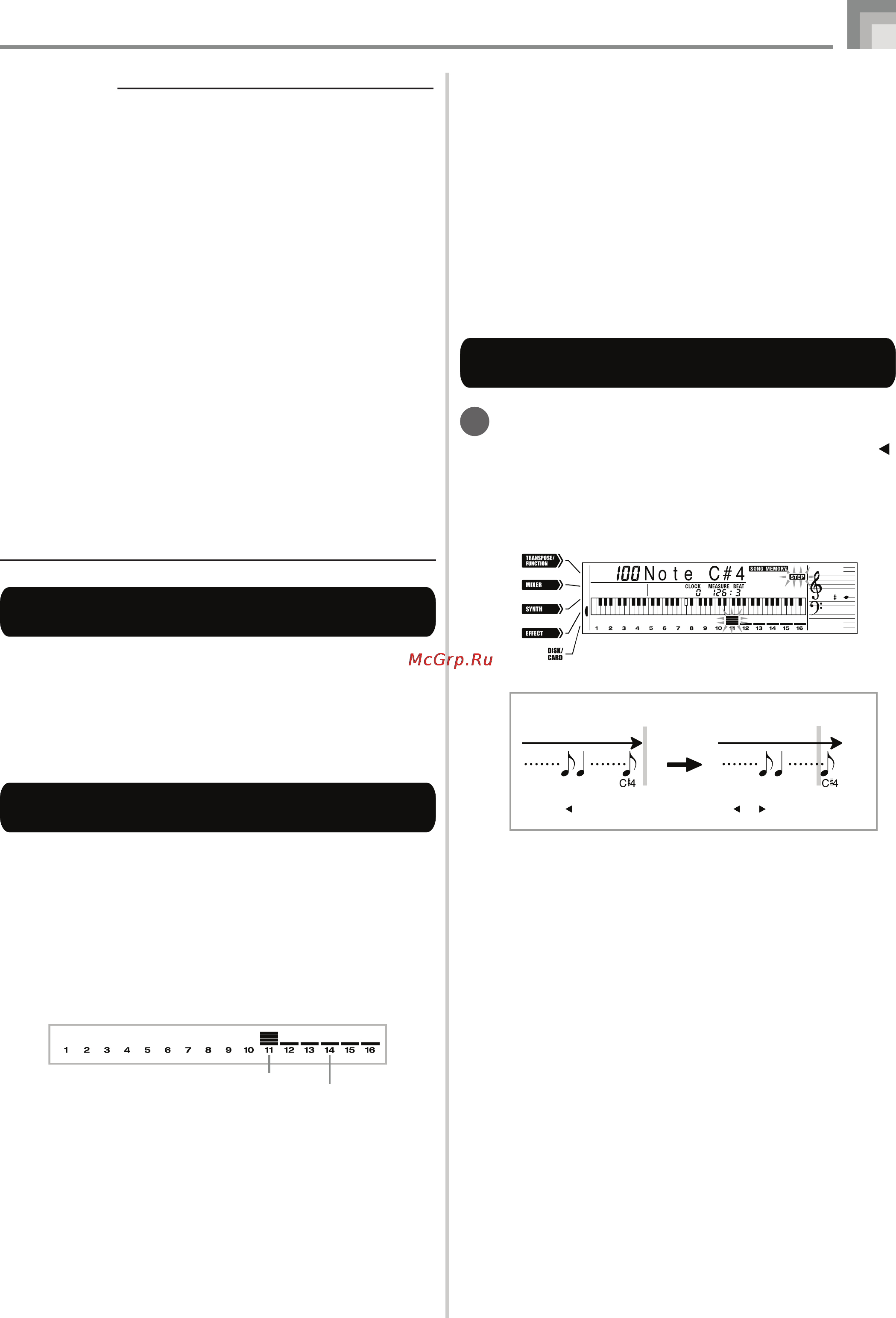Casio WK-3300 [63/123] Исправление ошибок при записи в пошаговом режиме