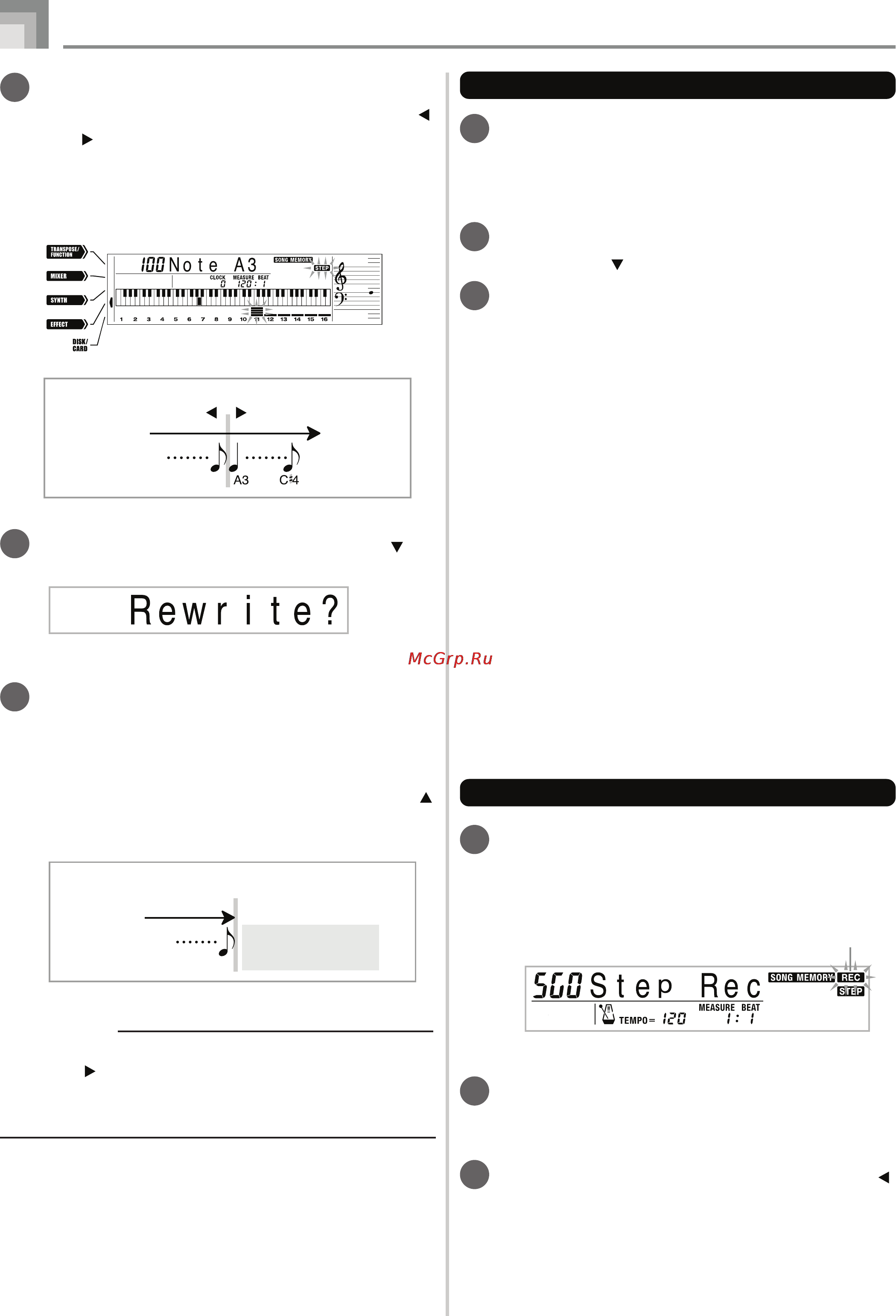 Casio WK-3300 [64/123] Редактирование содержимого памяти