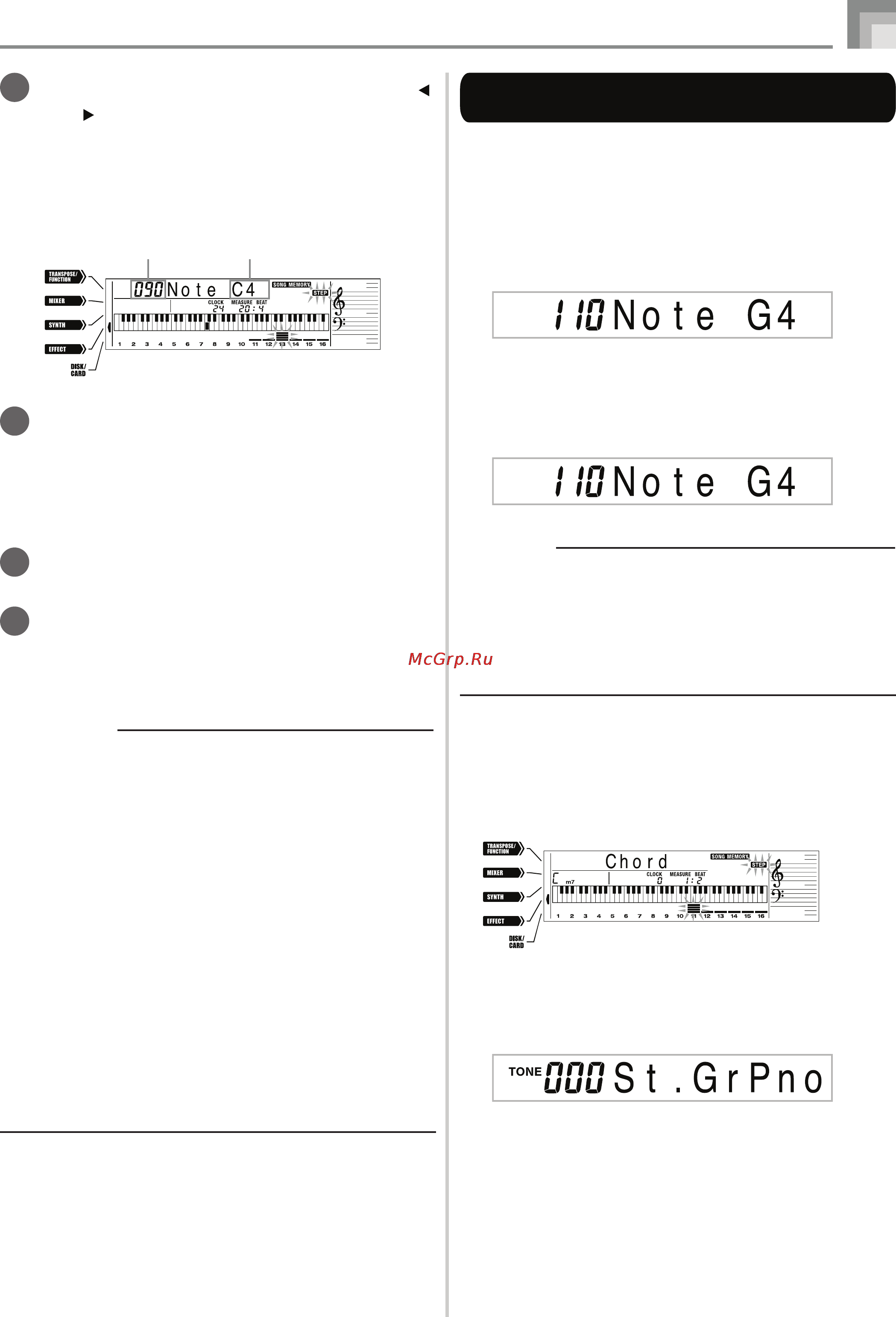 Casio WK-3300 [65/123] Используйте кнопки управления курсором и для перемещения к позиции в дорожке где расположена нота или параметр который вы хотите отредактировать