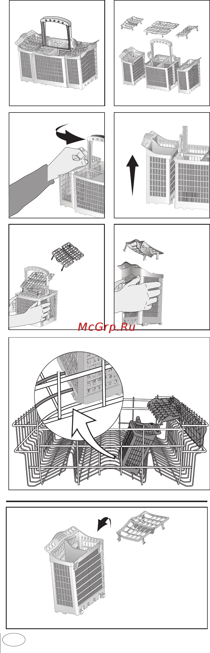 Beko DSFN 6530 Инструкция по эксплуатации онлайн [17/40] 4159