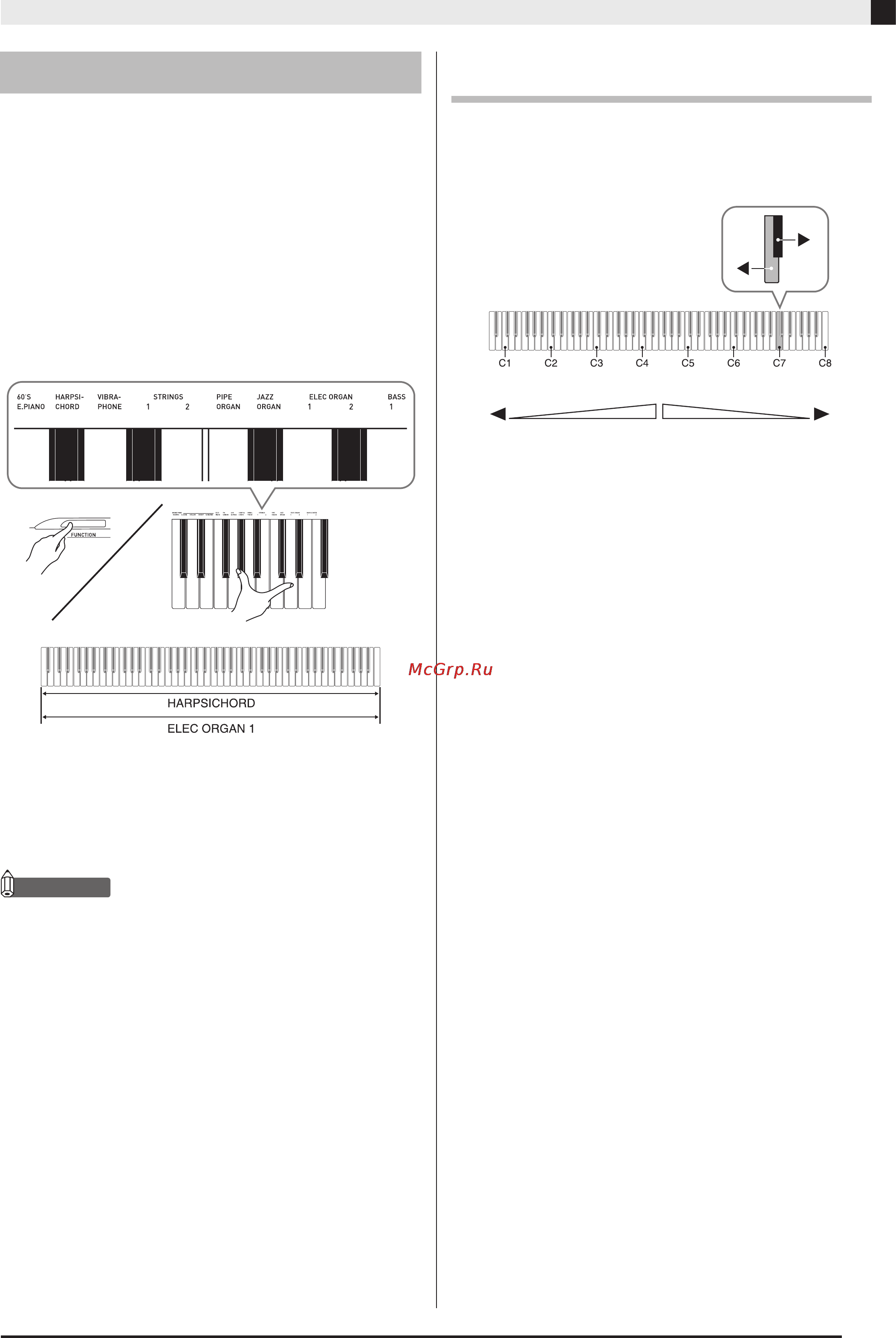Casio PX-135 BK [11/40] Наложение двух тембров