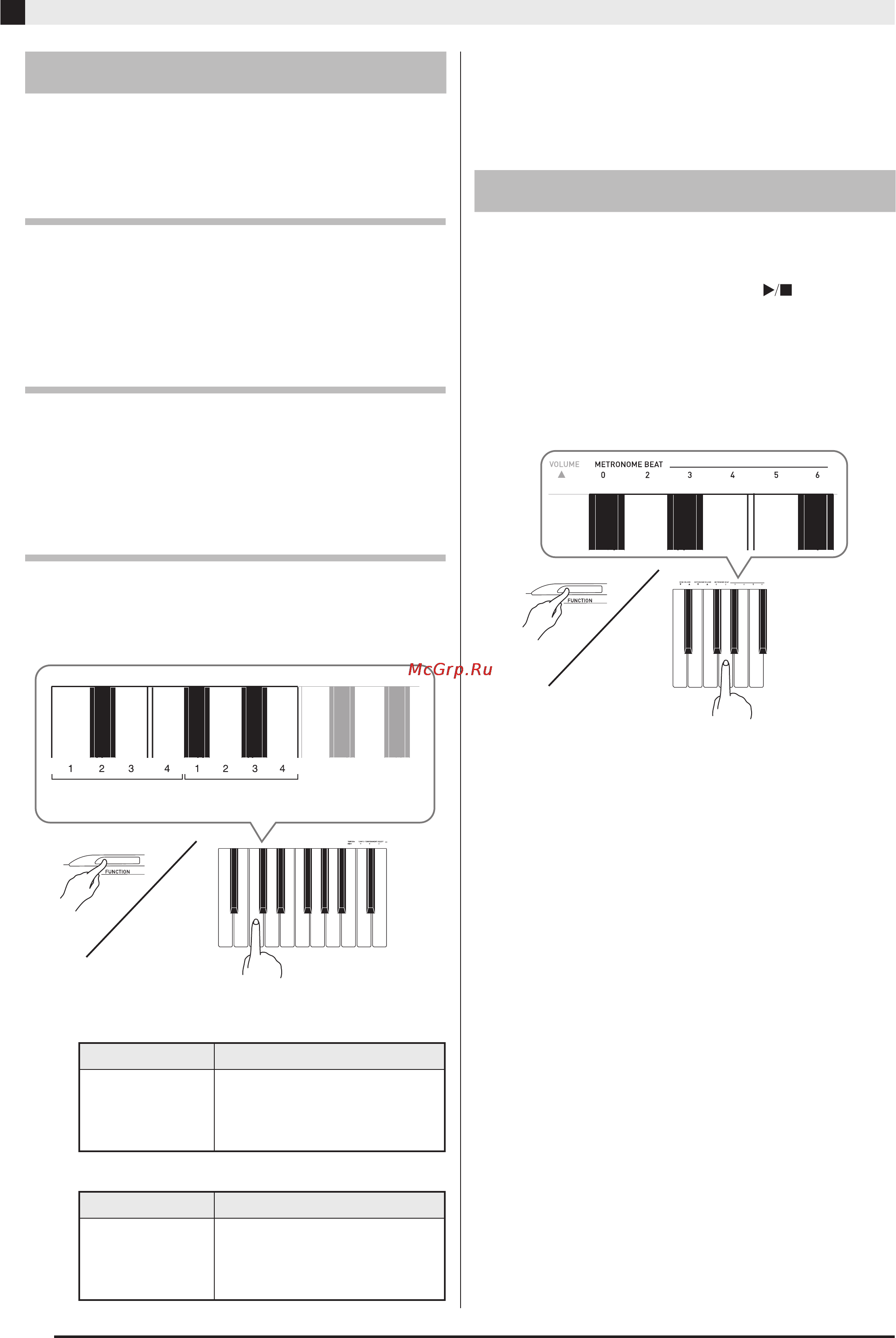 Casio PX-135 BK [12/40] Включение и выключение эффекта реверберации