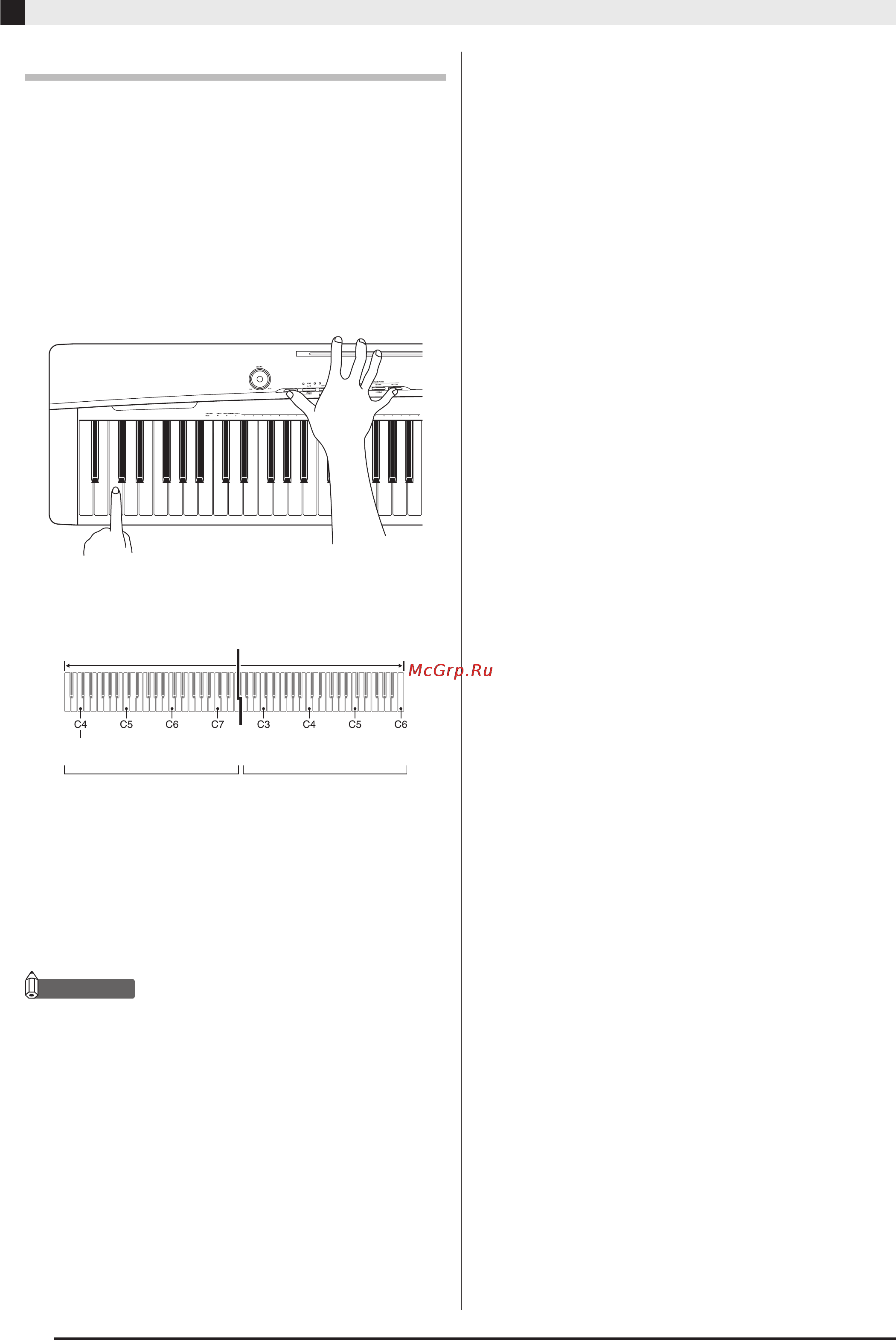 Casio PX-135 WE [14/40] Изменение октав клавиатуры в режиме дуэта