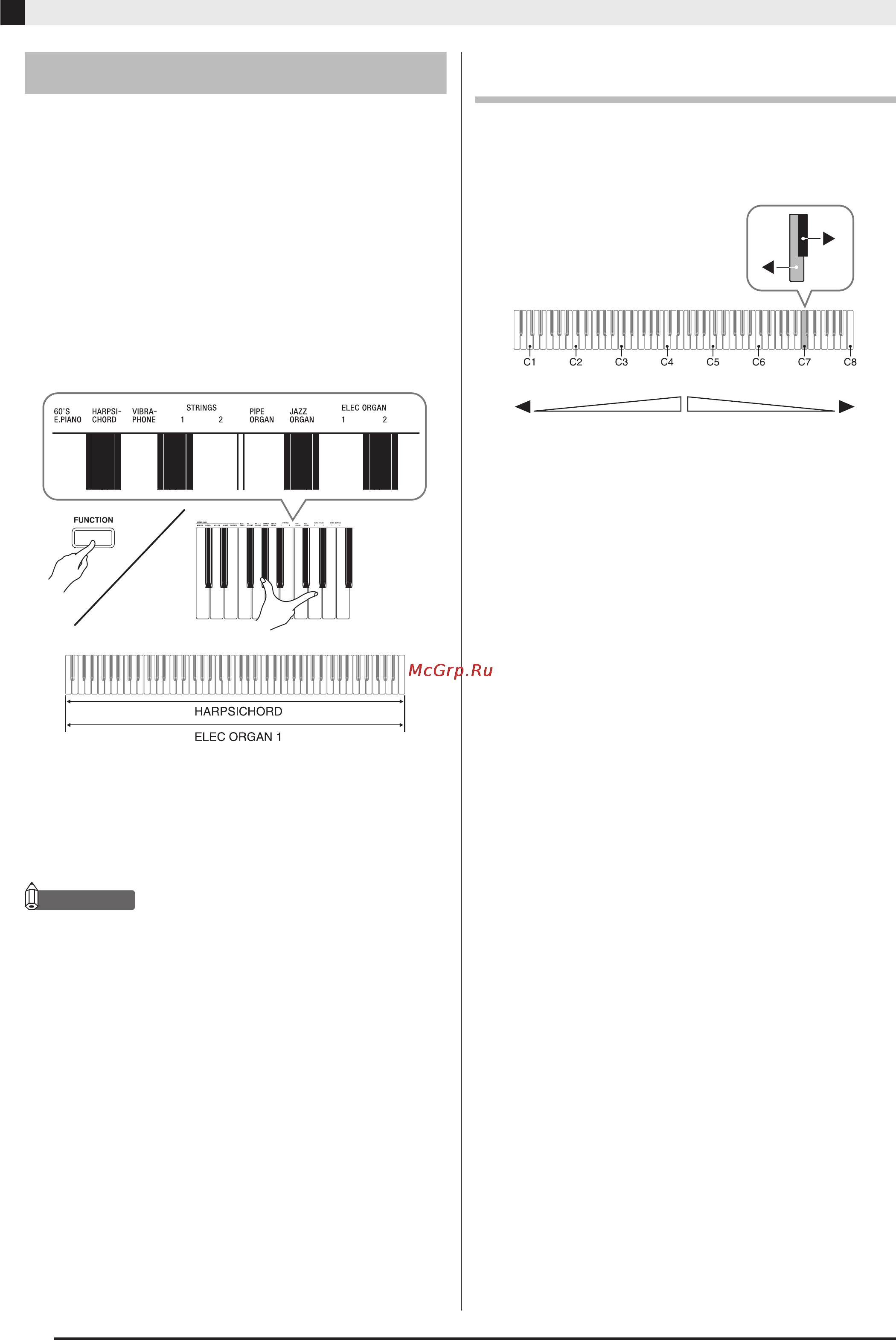 Casio PX-735 BK [10/44] Наложение двух тембров