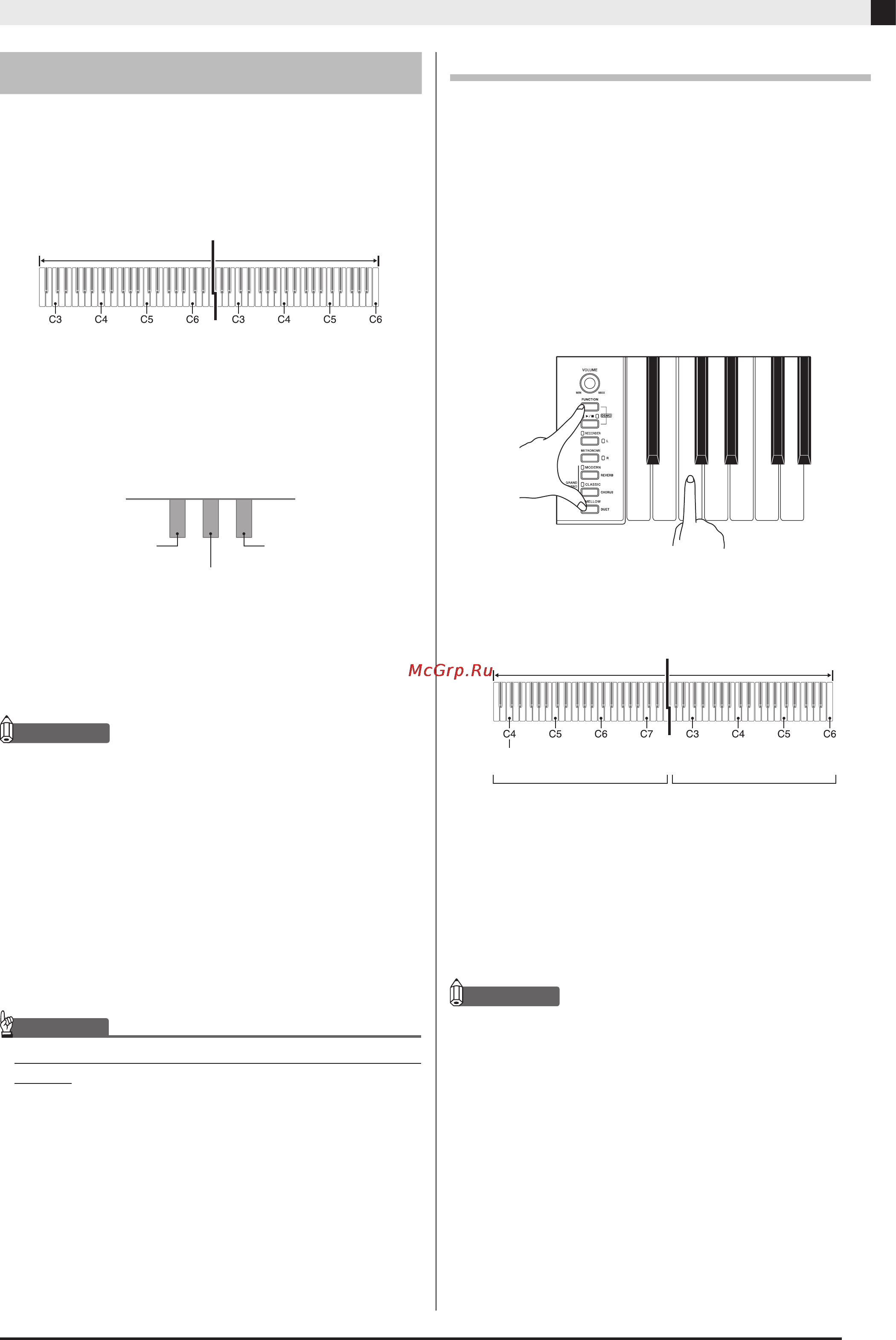 Casio PX-735 BK [13/44] Изменение октав клавиатуры в режиме дуэта