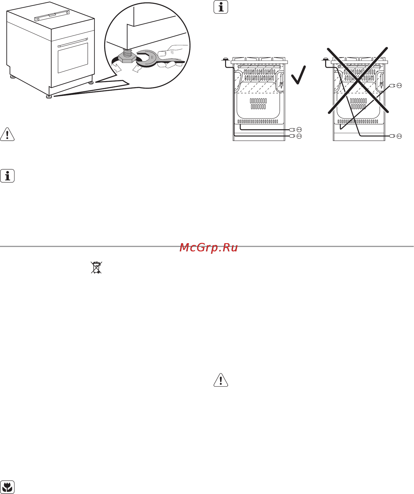 Electrolux EKG 511110 W [21/64] Қоршаған ортаға зиян келдірмеу туралы мағлұматтар