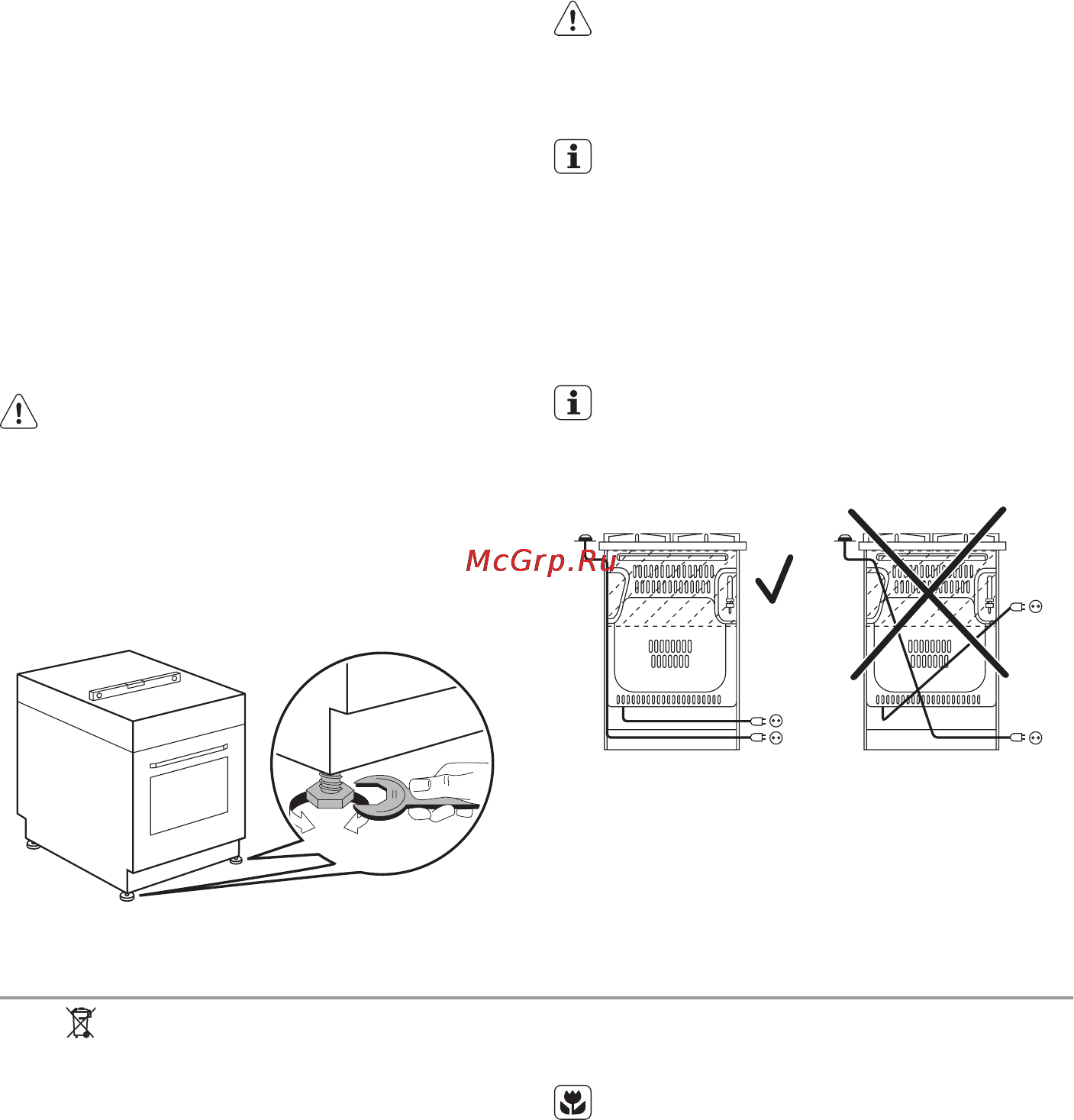 Electrolux EKG 511110 W [61/64] Охорона довкілля