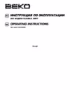 Beko CG 41001 Инструкция по эксплуатации