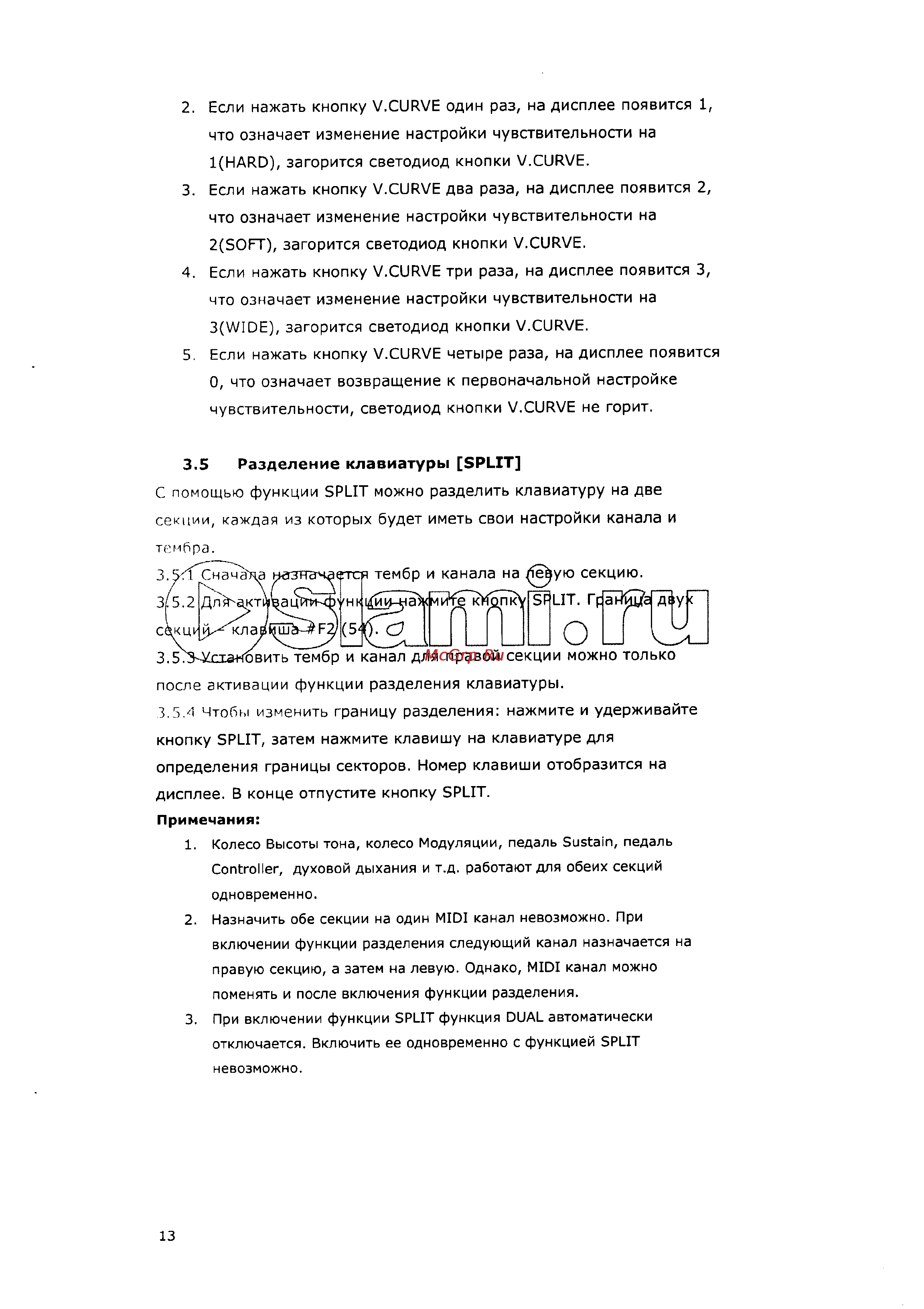 Cme UF6 [12/14] Колесо высоты тона колесо модуляции педаль sustain педаль