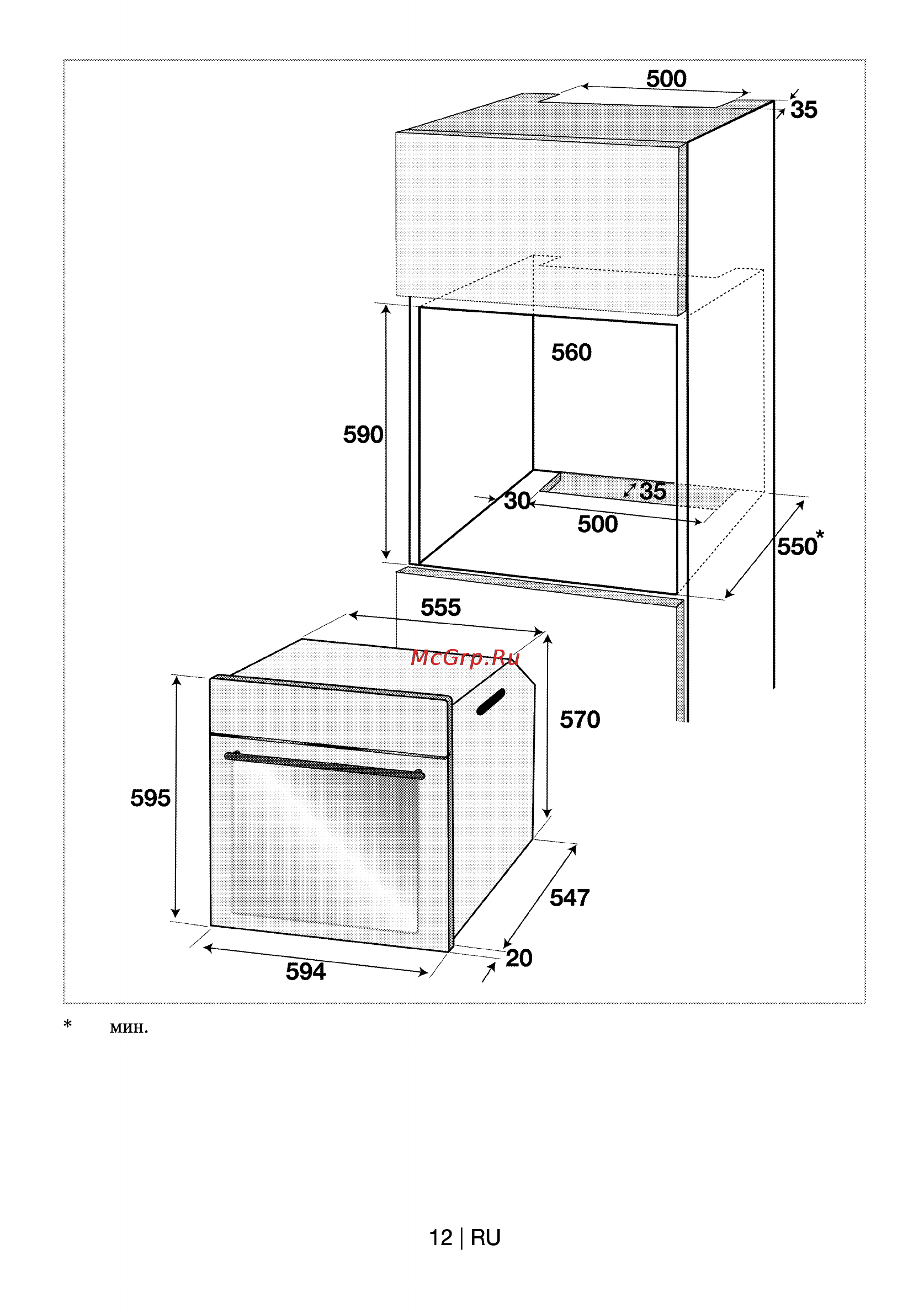 Beko OIC 22102 X Инструкция по эксплуатации онлайн [12/25] 4237
