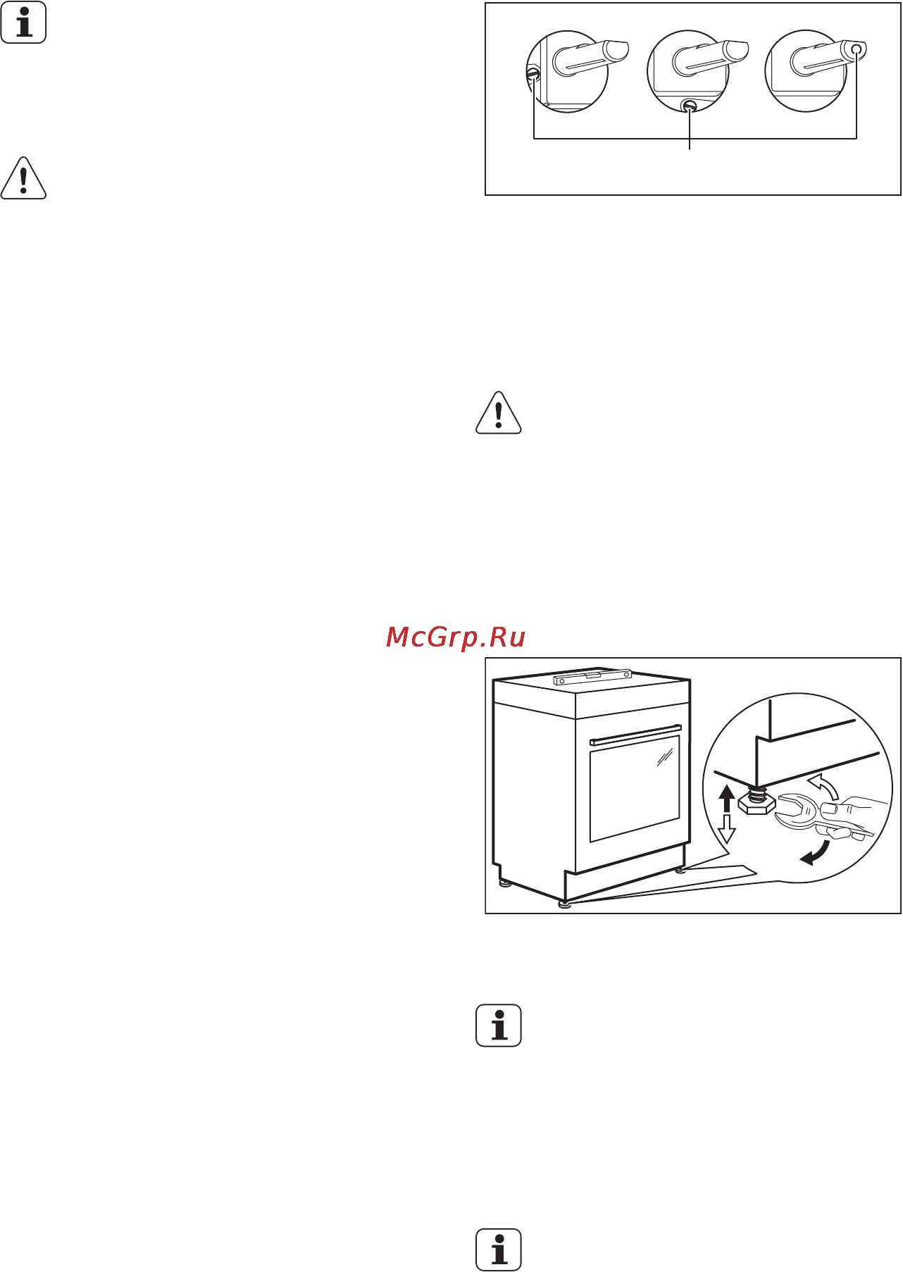 Electrolux EKK 513519 X [31/64] Замена инжекторов