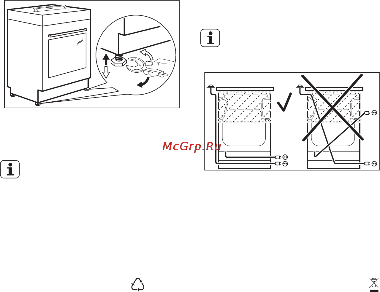 Electrolux EKK 513519 X [61/64] Охорона довкілля