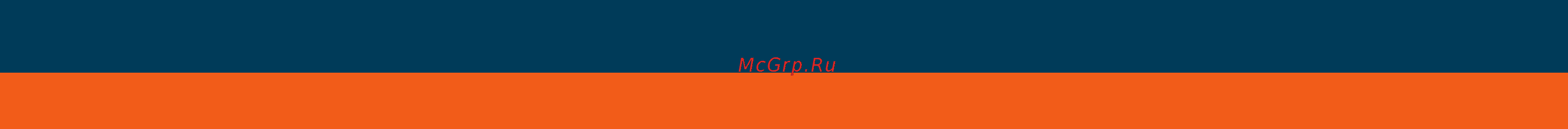 Geo-Fennel Metland/ Multi-Detector 3-in-1 M721001 Инструкция по эксплуатации онлайн [4/6] 4240