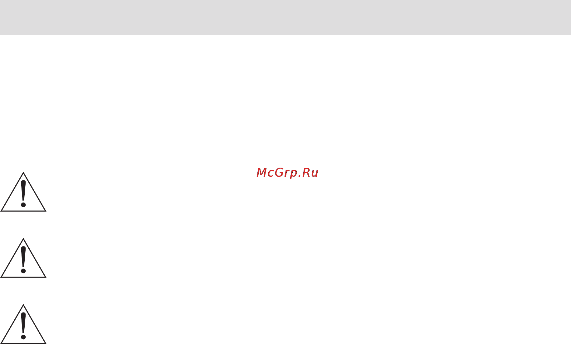 Cme UF80 [9/28] Порядок включения