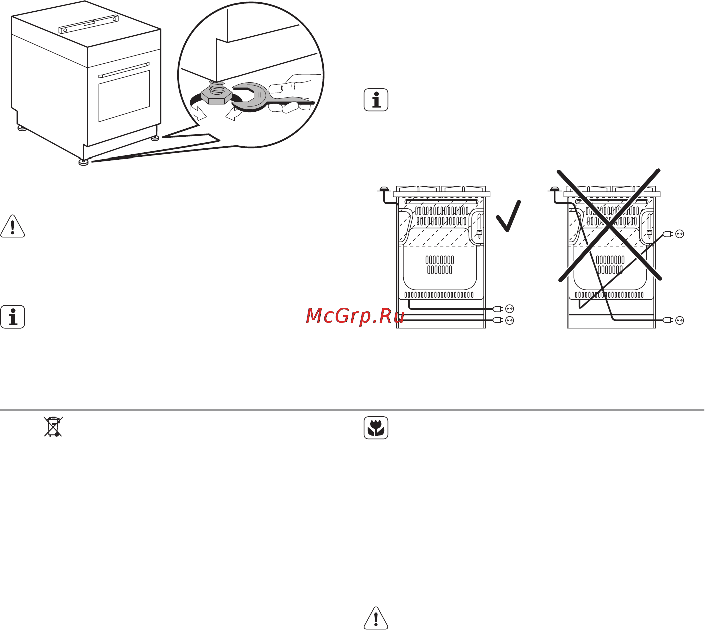 Electrolux EKK 513519 W [55/56] Охорона довкілля