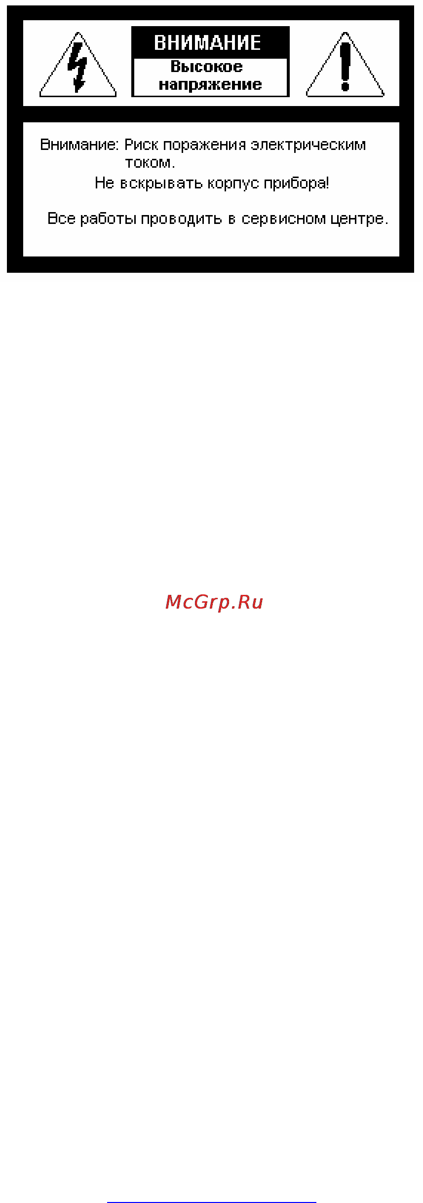 Inter-M POP-120 [2/12] Характеристики