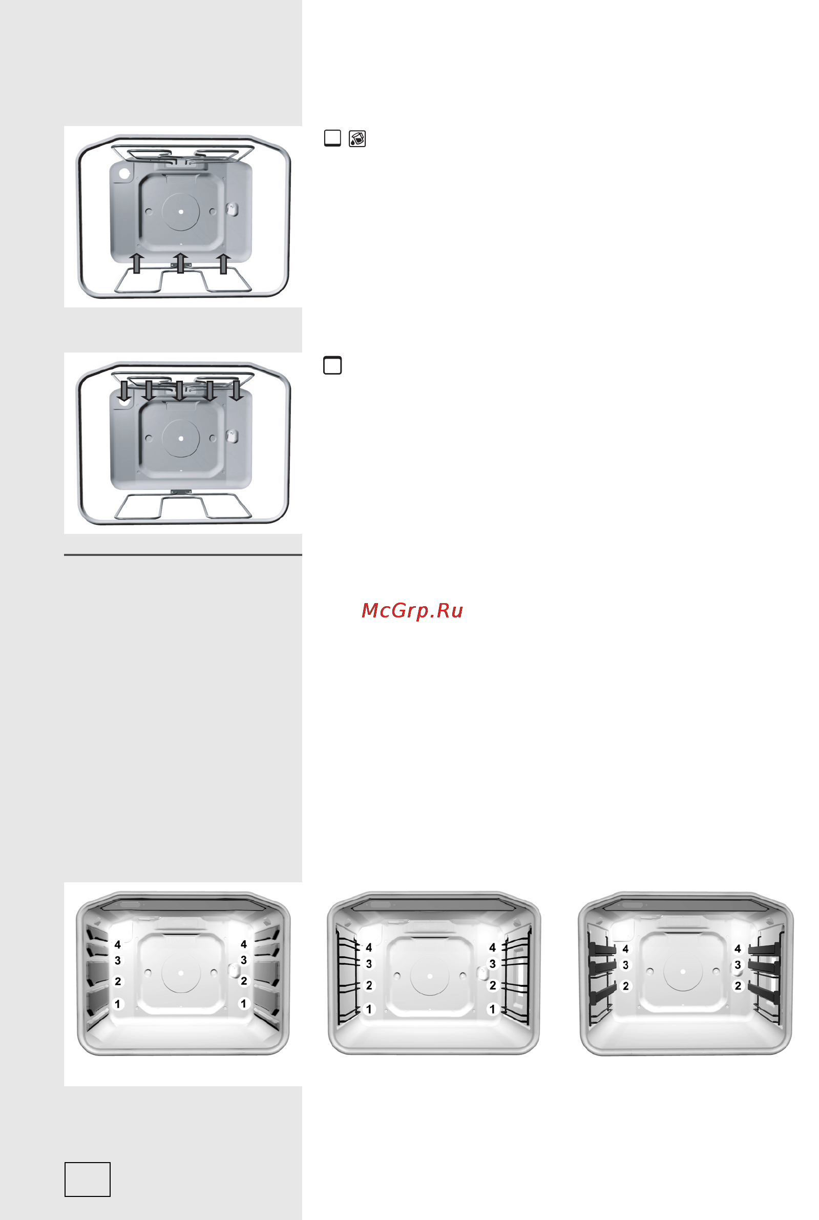 Gorenje K65348DX [22/60] Уровни приготовления в зависимости от модели