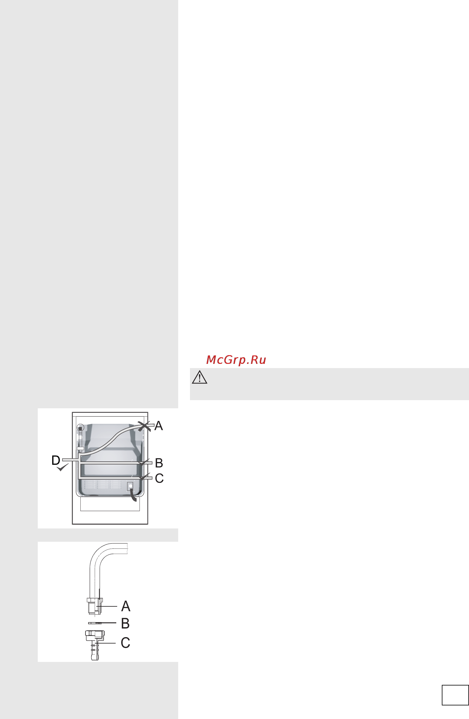 Gorenje K65348DX Инструкция по эксплуатации онлайн [53/60] 20560