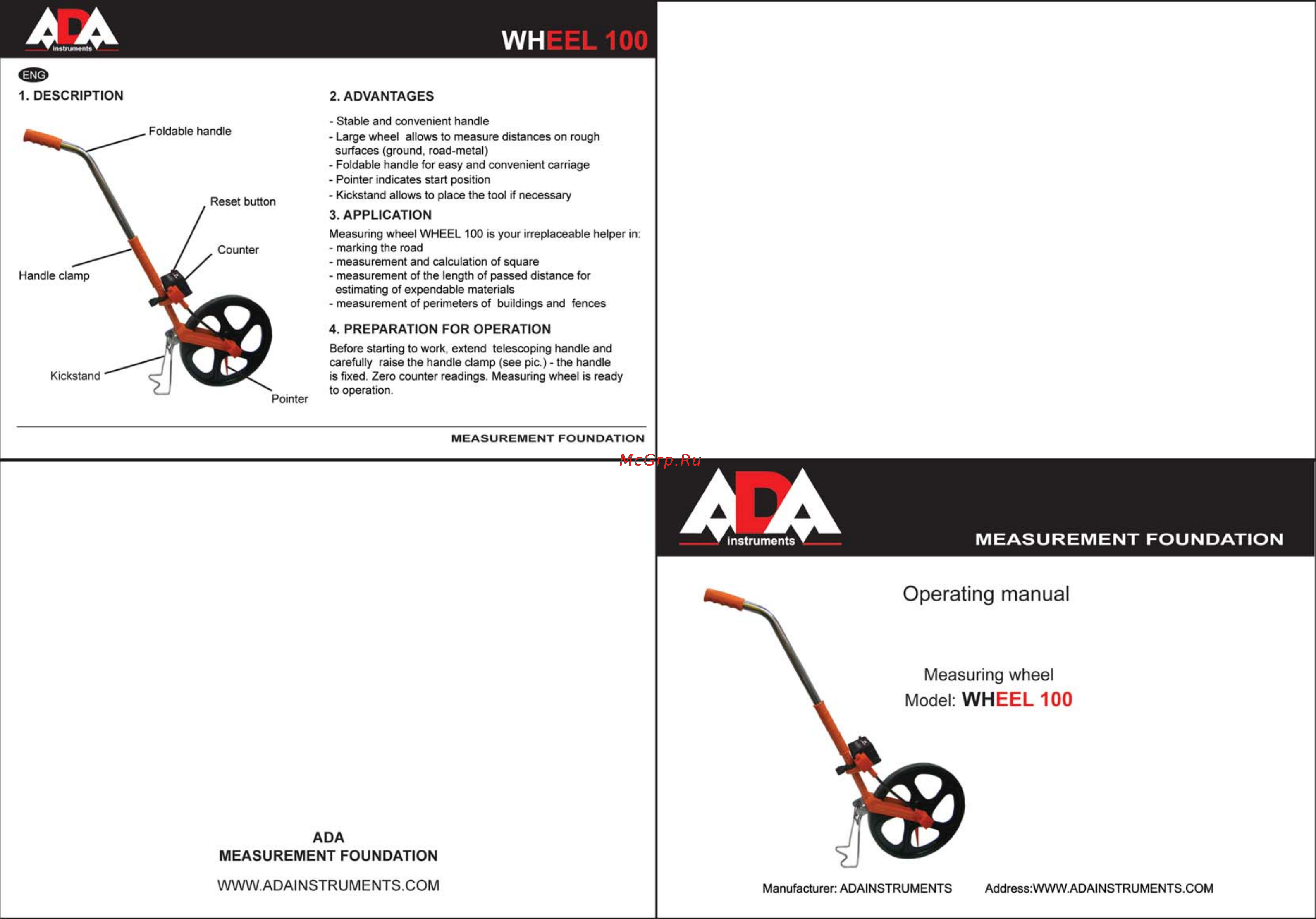 Ada Wheel 100 А00113 [4/4] Operating manual
