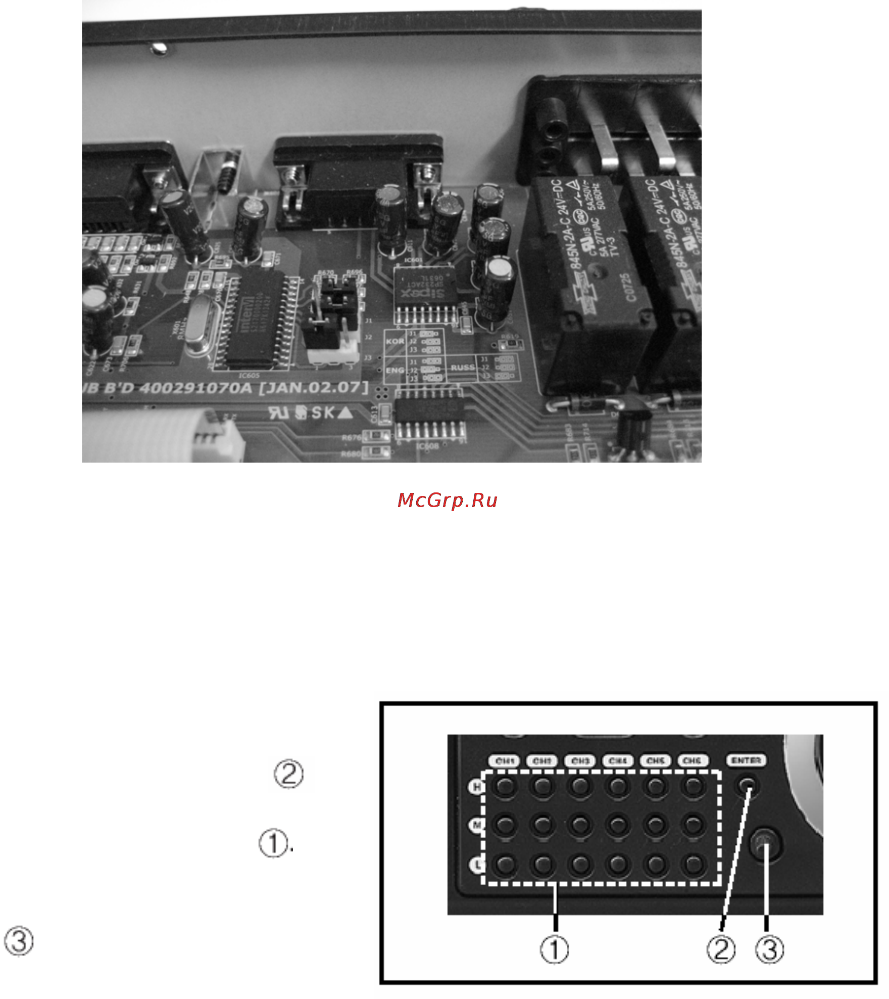 Inter-M PCT-620 [10/16] Режим управления цифровым графическим эквалайзером