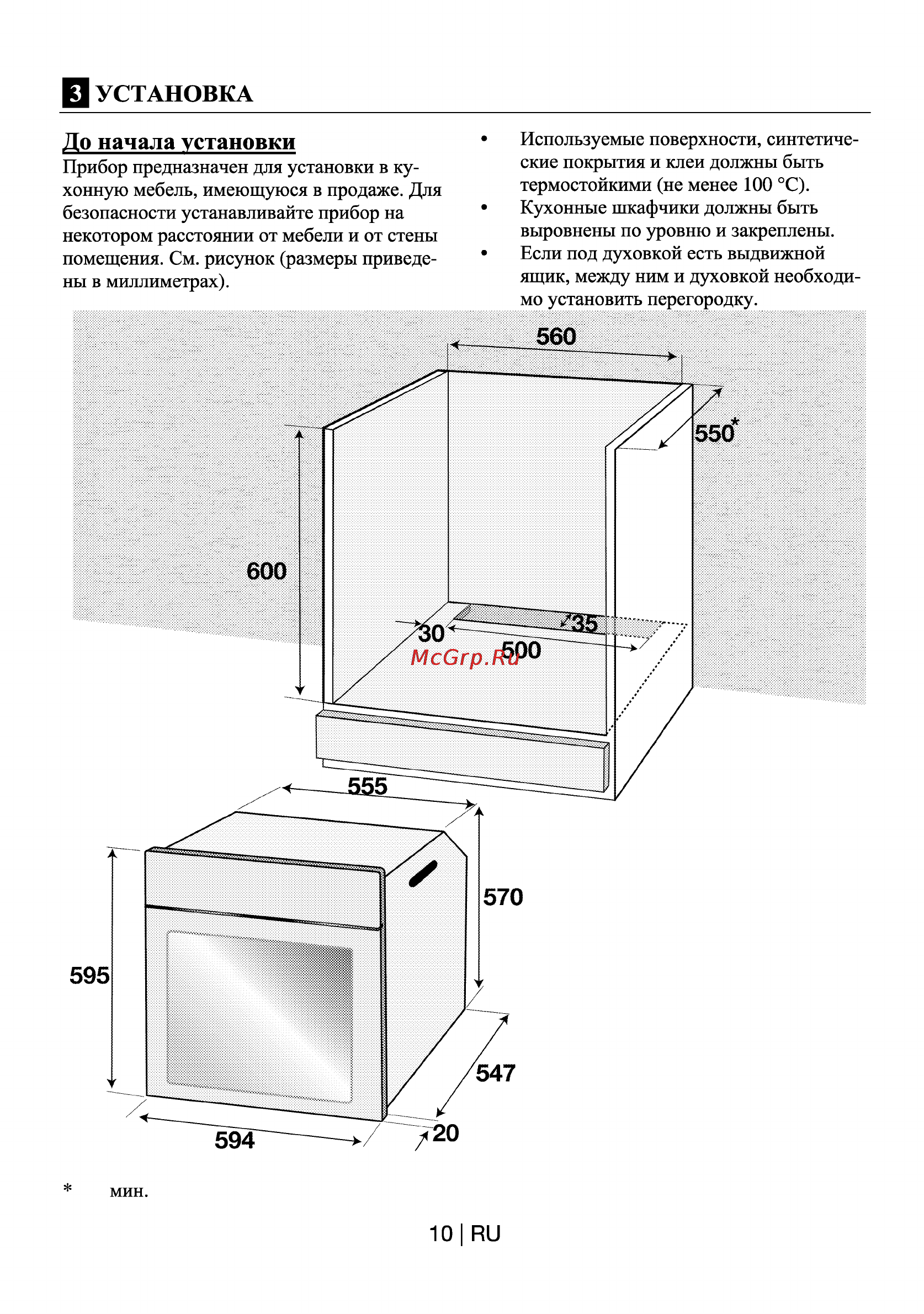 Beko OIE 22302 X [11/26] I пи