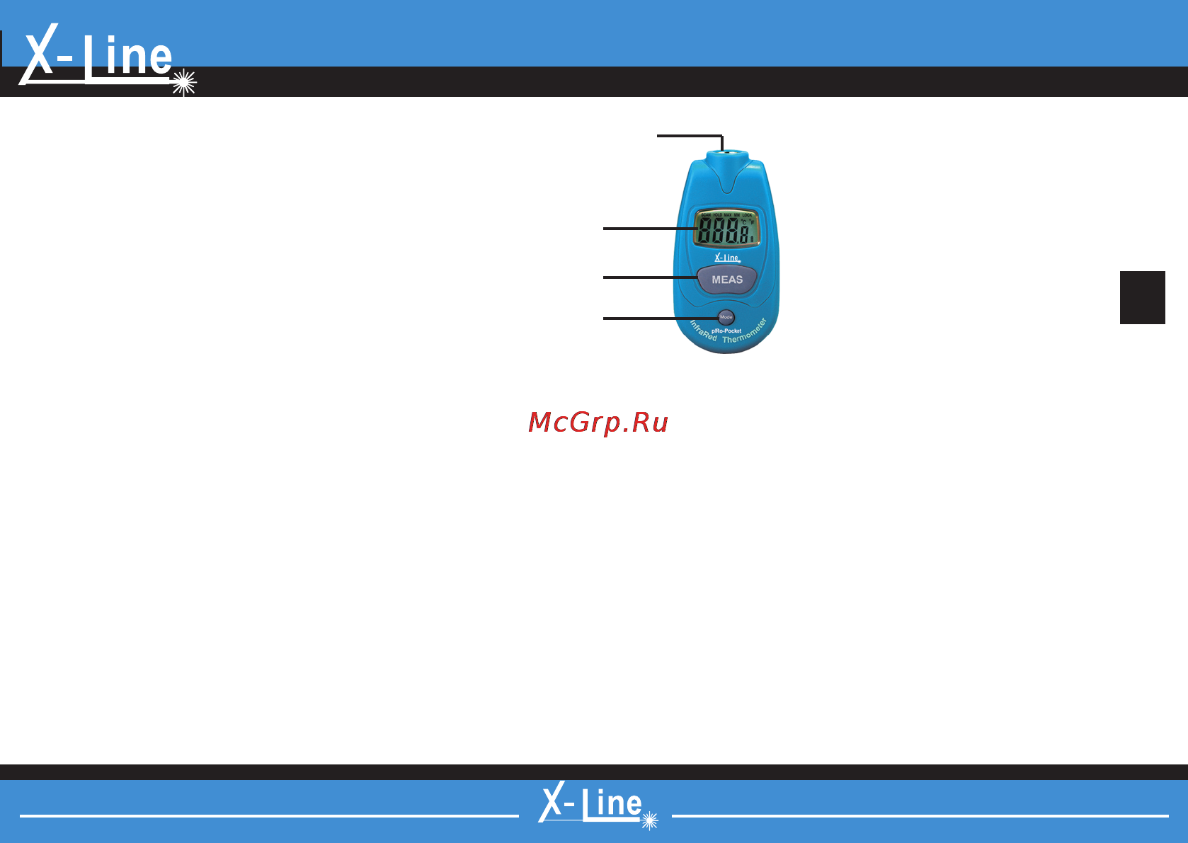 X-Line pIRo-pocket Х00104 [5/20] X line