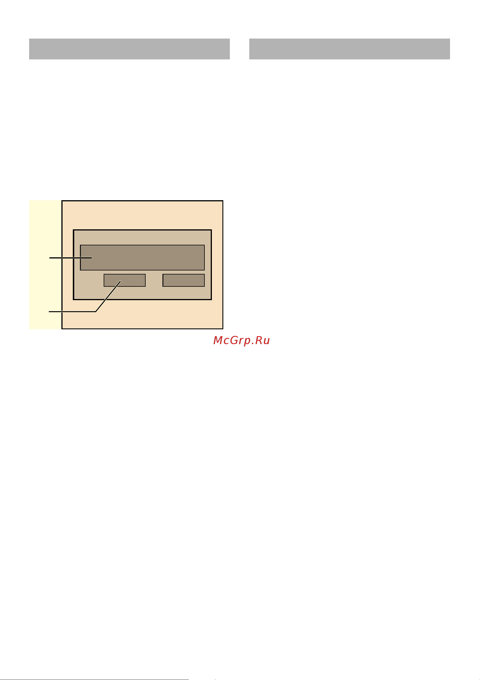 Bosch SRS 55M78 EU [24/30] Уcтaнoвкa