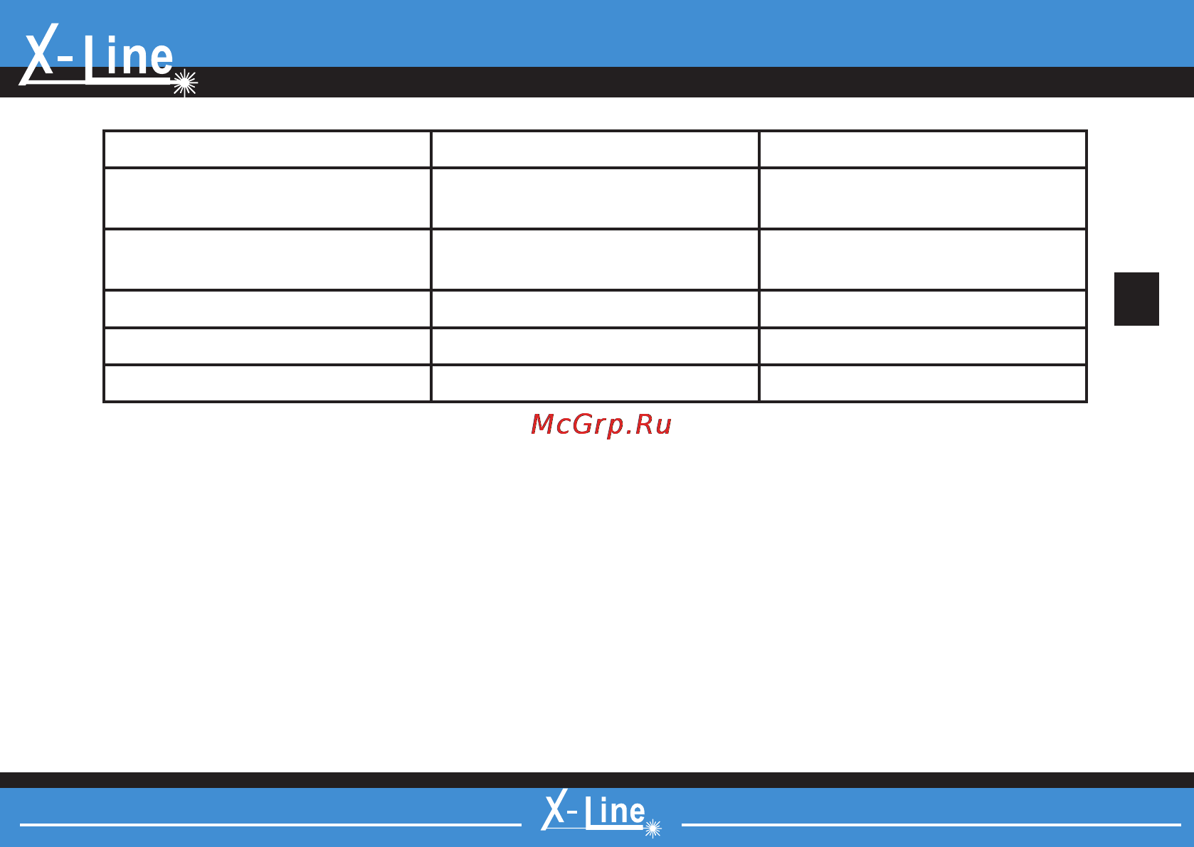 X-Line pIRo-850М X00122 [6/26] Piro 550m 850m