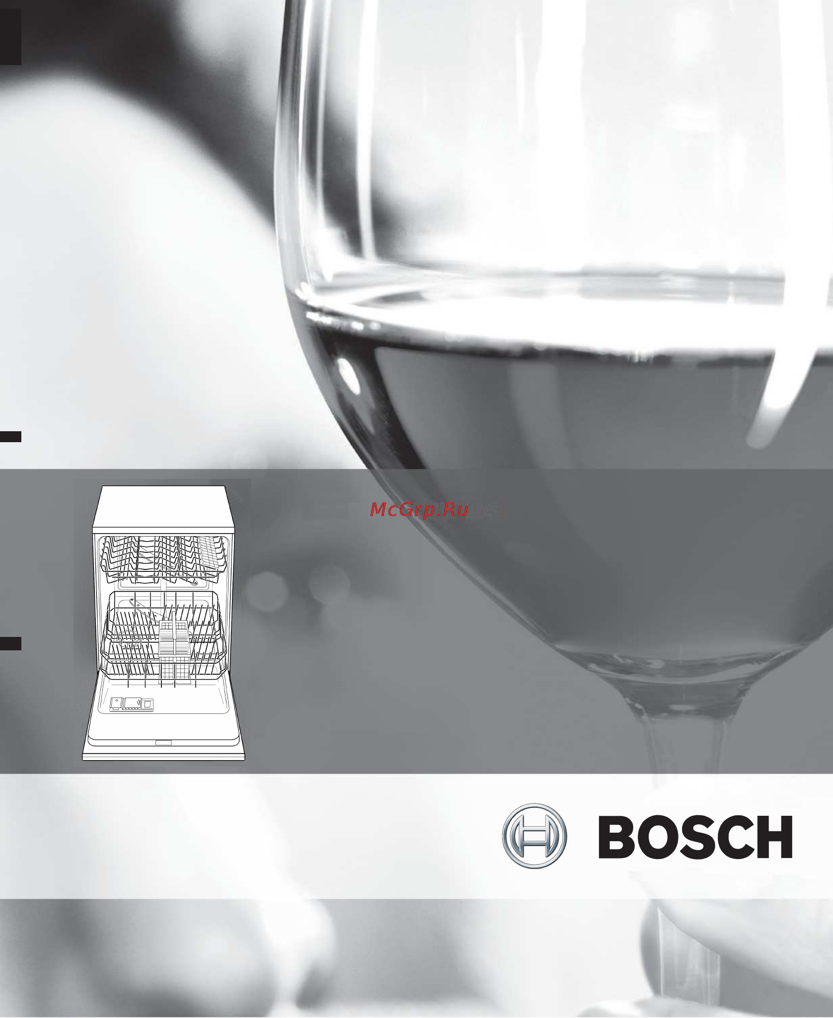 Bosch SGS 44E12 Инструкция по эксплуатации онлайн