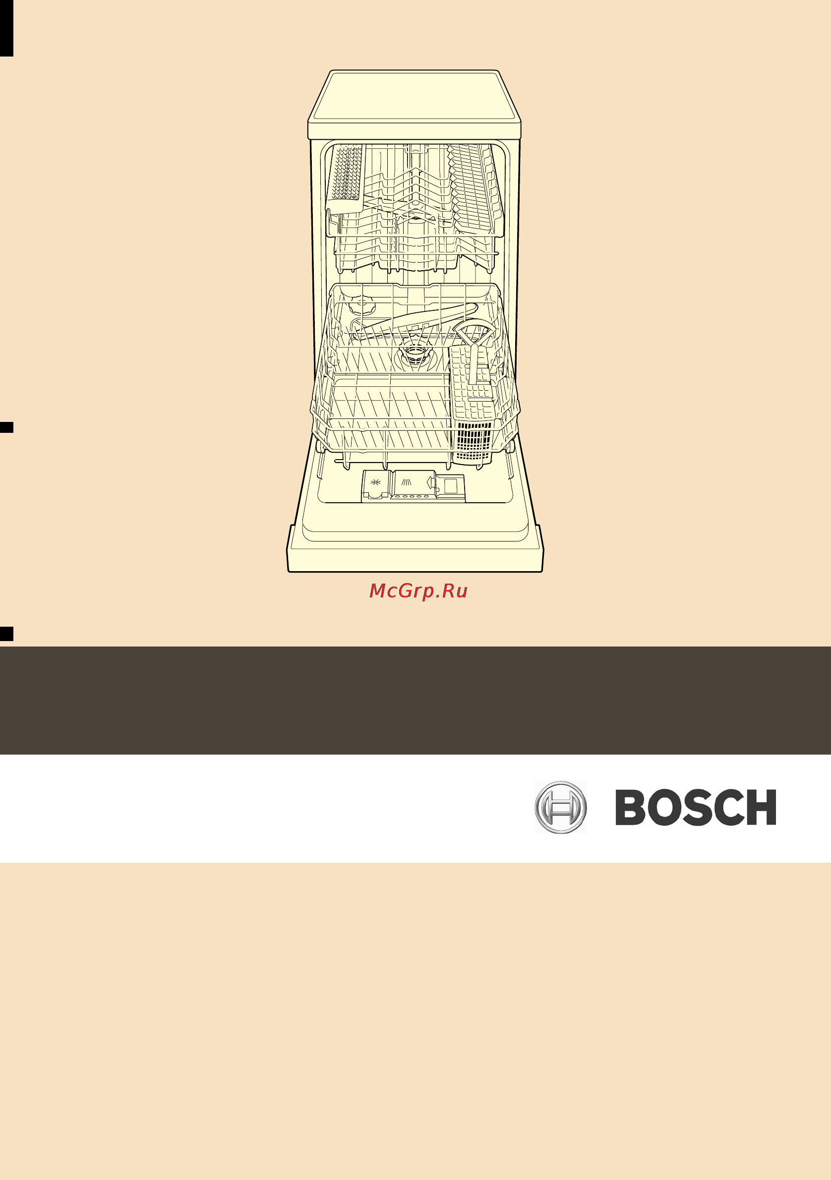 Bosch SRS 45T62EU Инструкция по эксплуатации онлайн