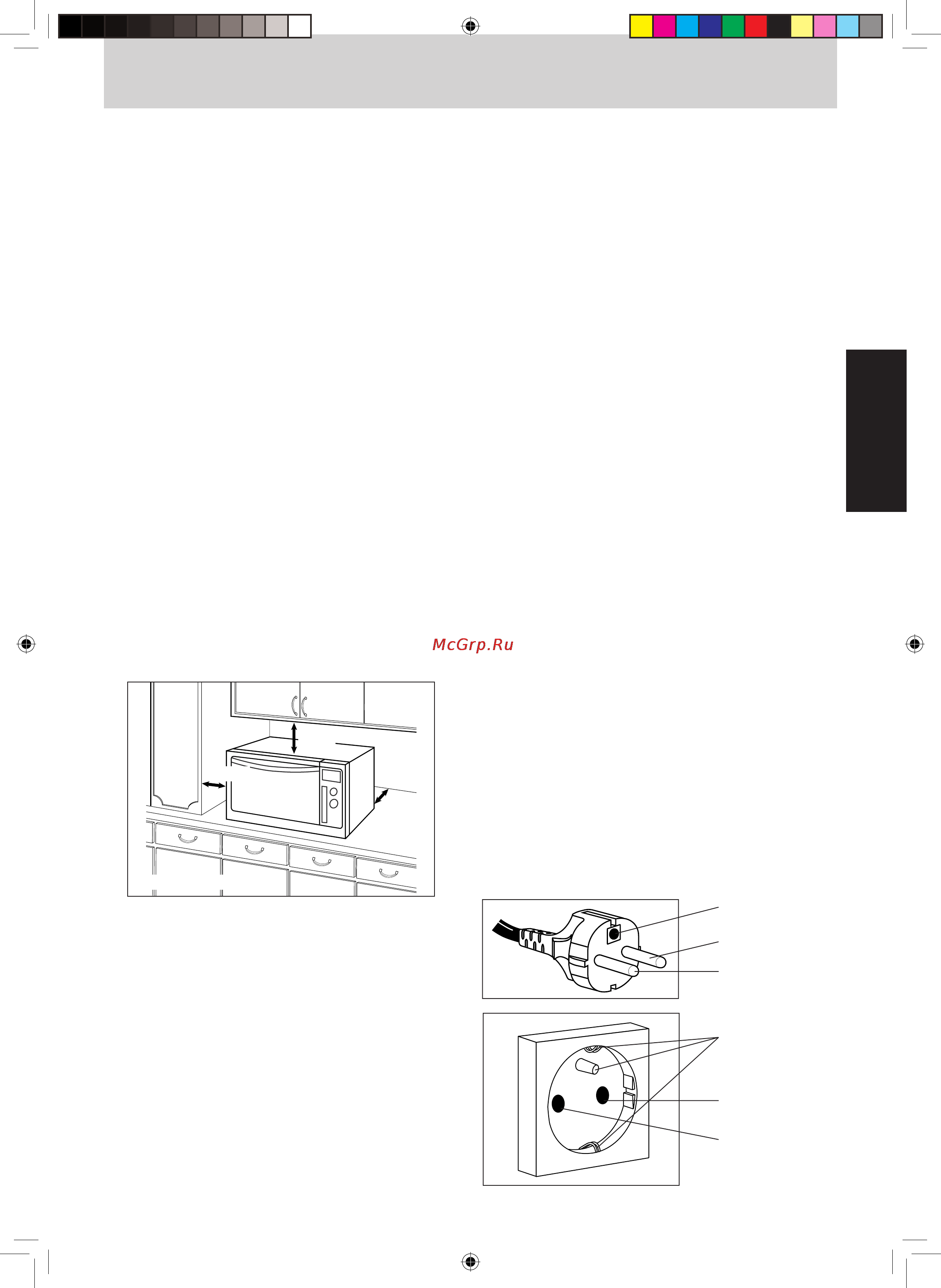 Panasonic NN-CS596 [4/37] Проверка микроволновой печи