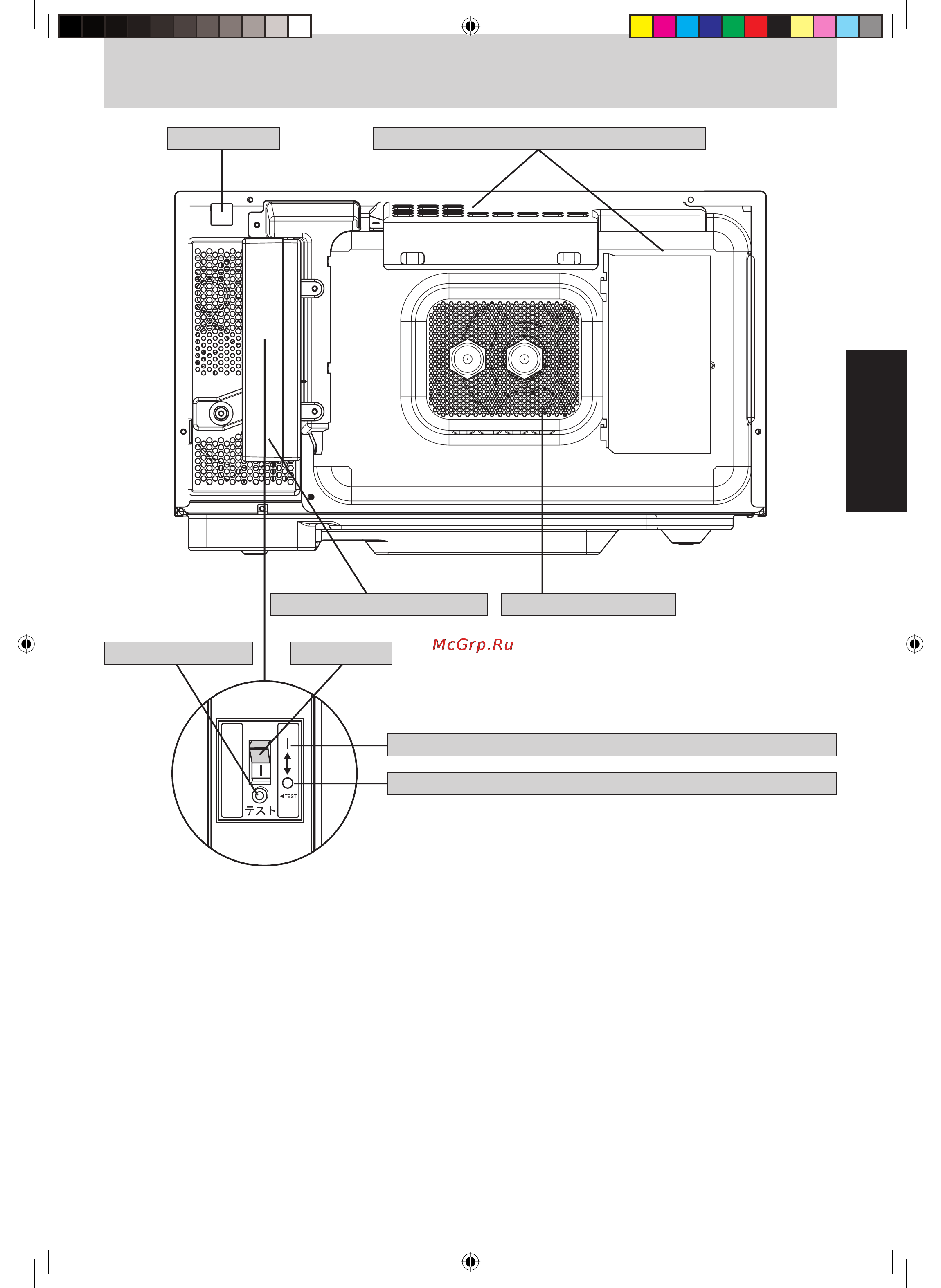 Panasonic NN CS596Sxxx [8/37] Проверка исправности выключателя сетевого питания