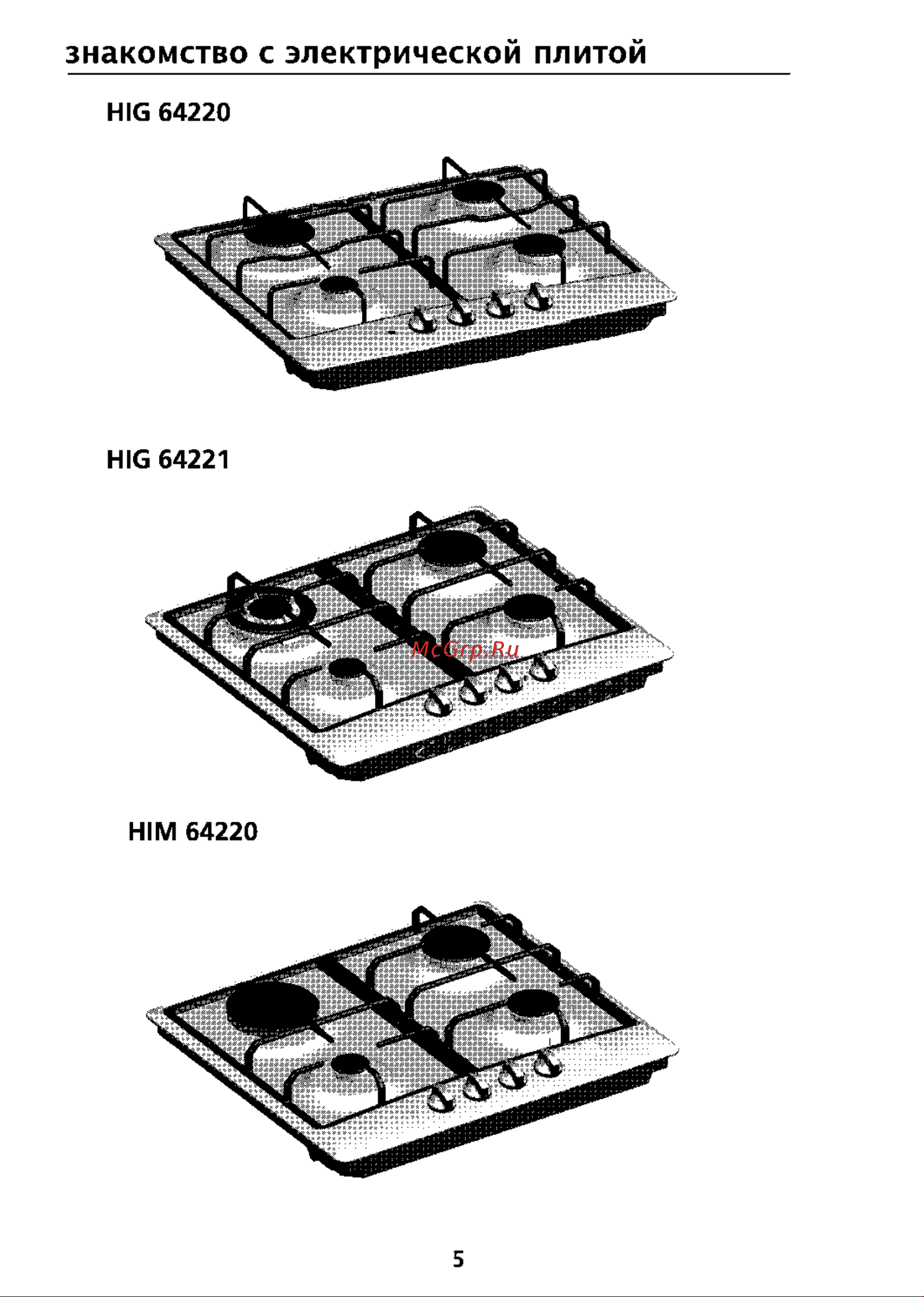 Beko HIG 64221 SX Инструкция по эксплуатации онлайн [5/16] 4318