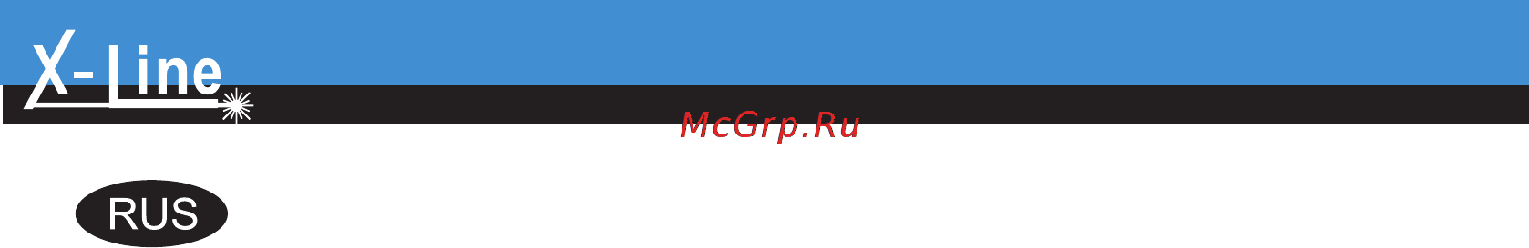 X-Line pIRo-300М X00120 [2/28] Piro 300m